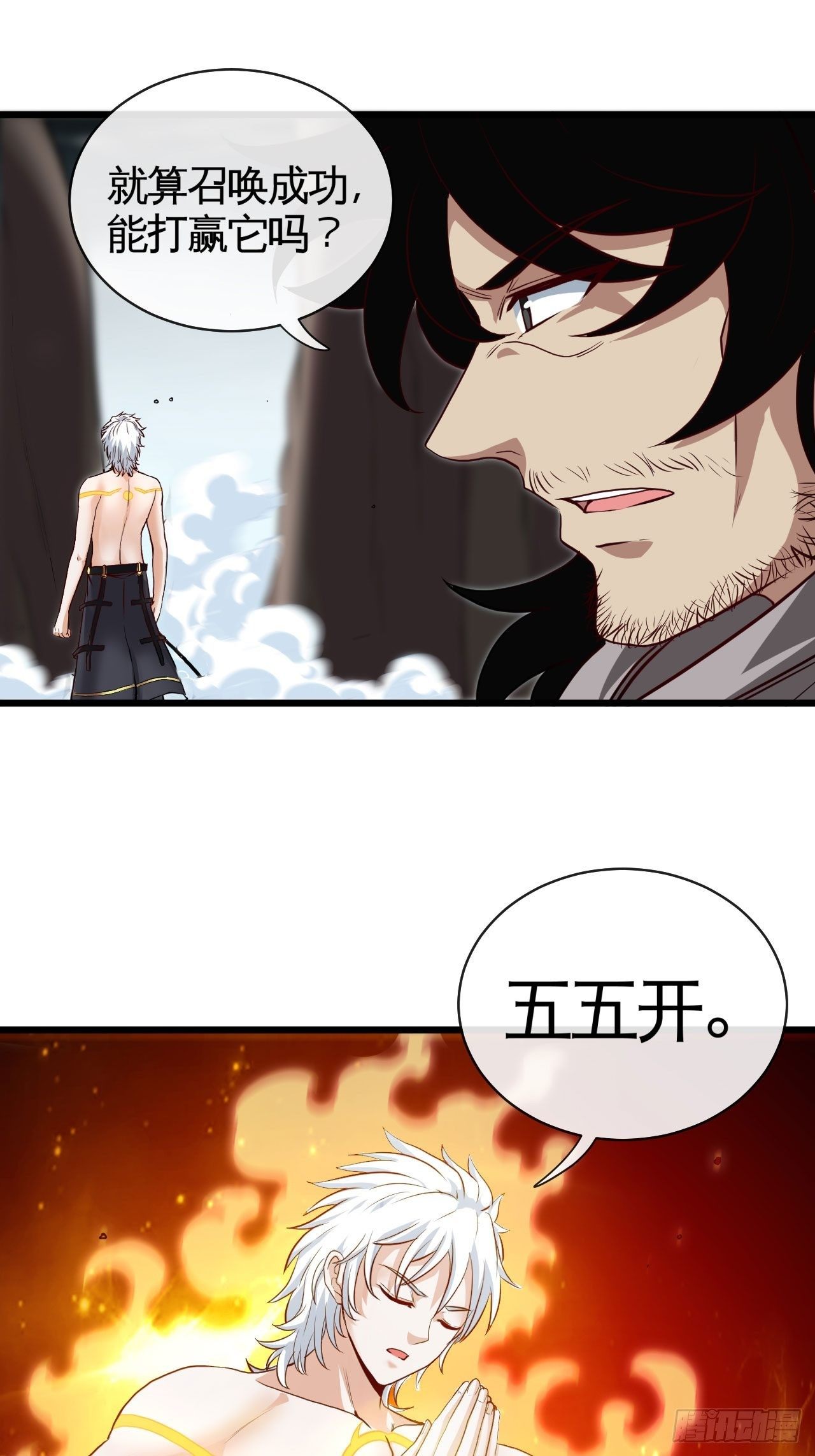 靠！我脏了！14