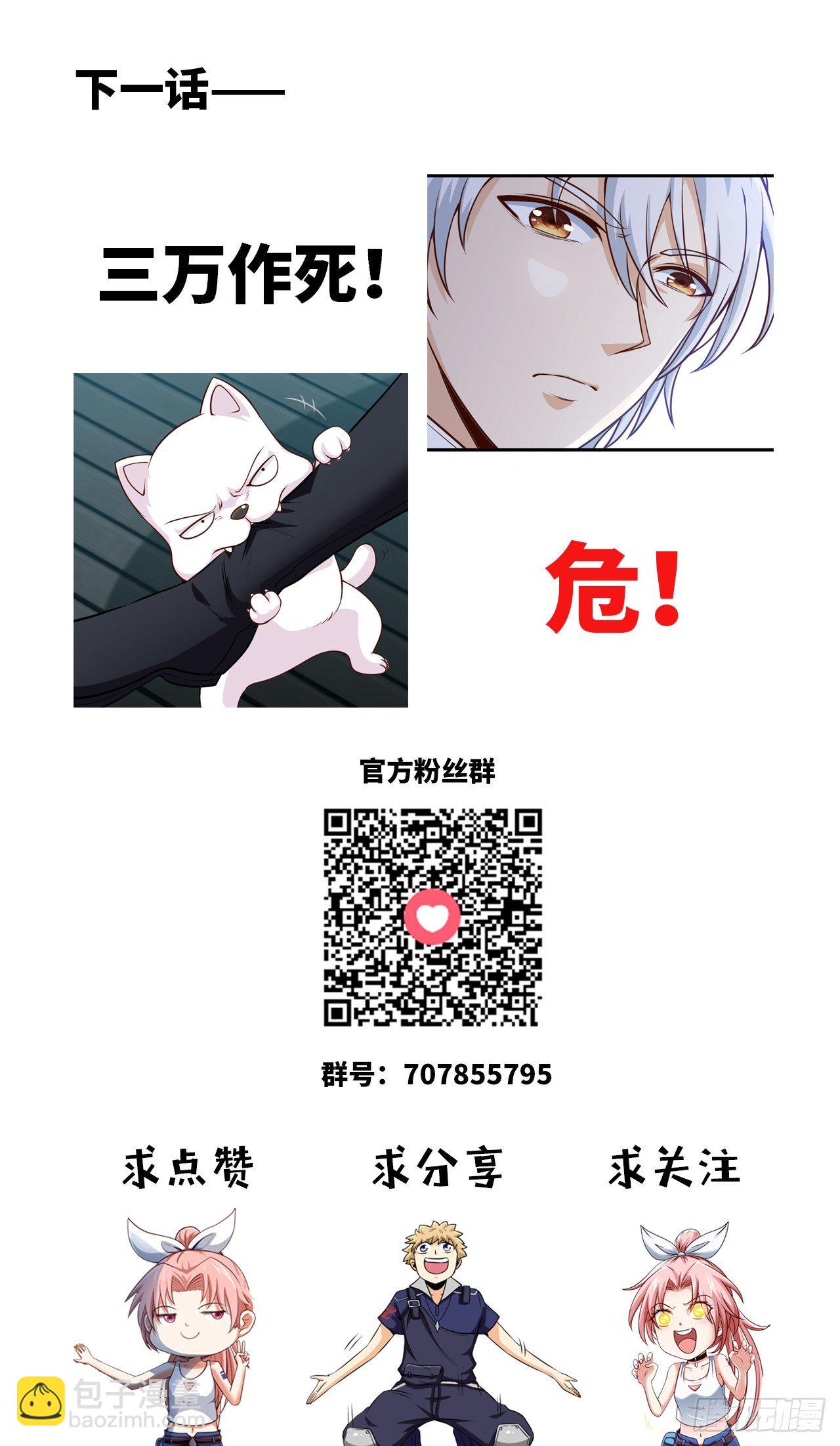 就地正法51