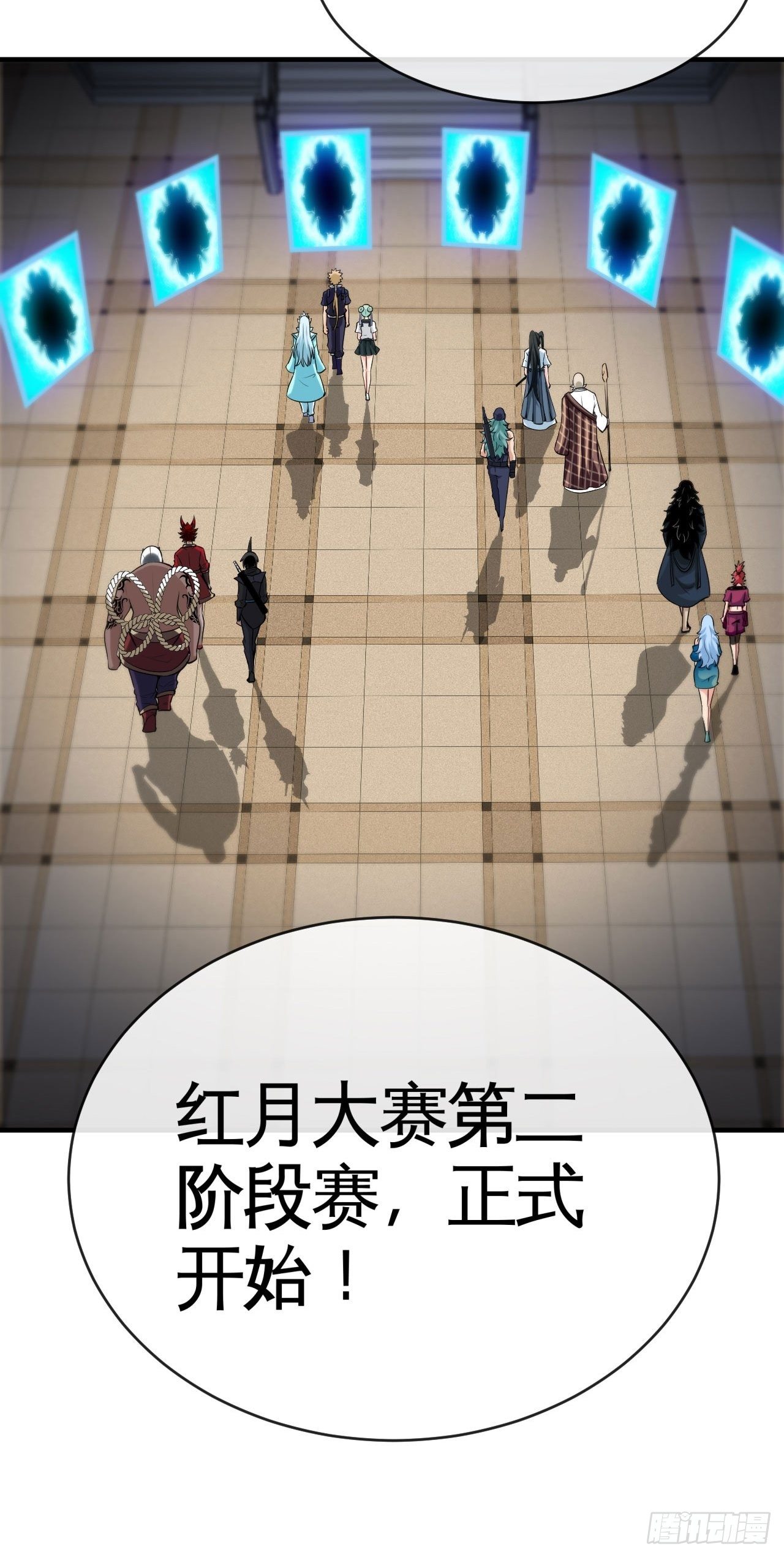 六境迷宫20