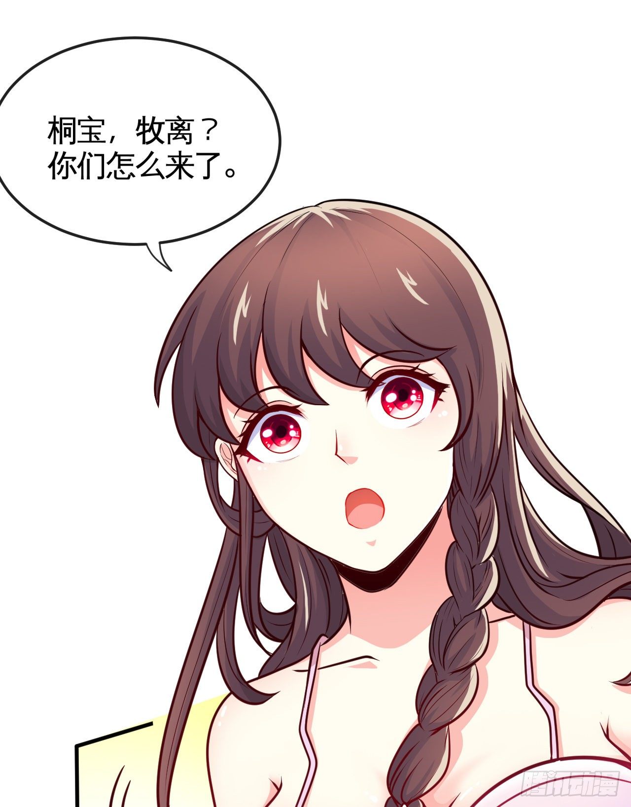 职业——奶妈！16