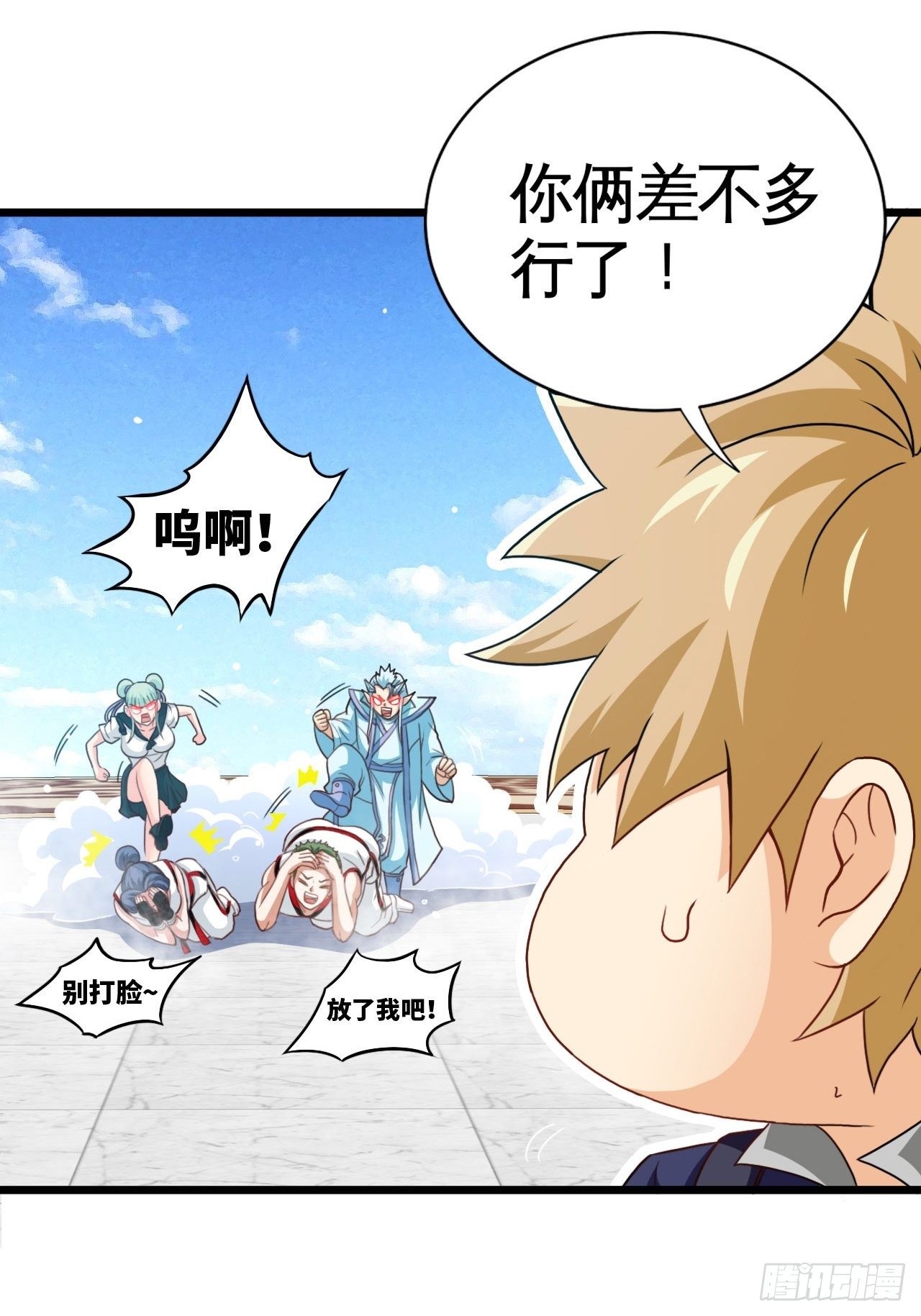 决赛开始24