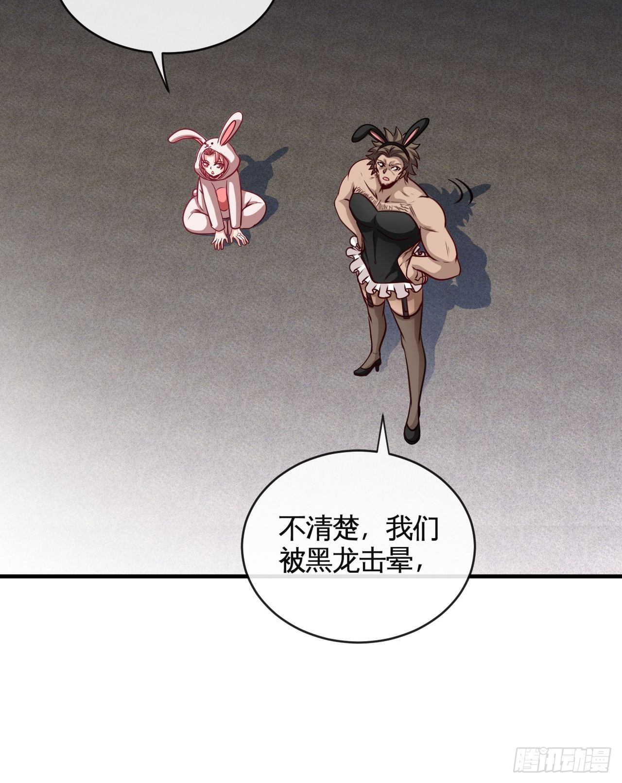 小兔子找朋友6