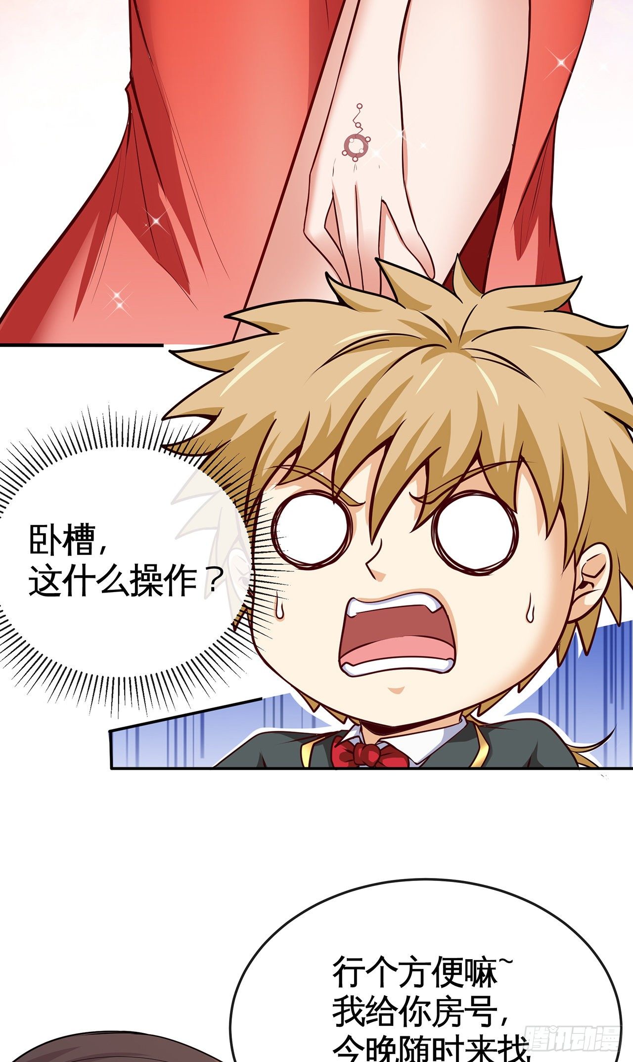 这谁顶得住啊33
