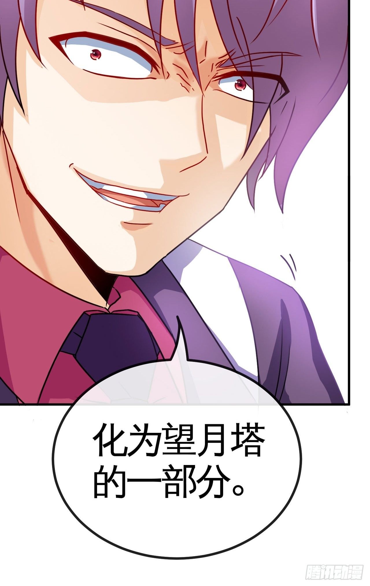 六境迷宫12