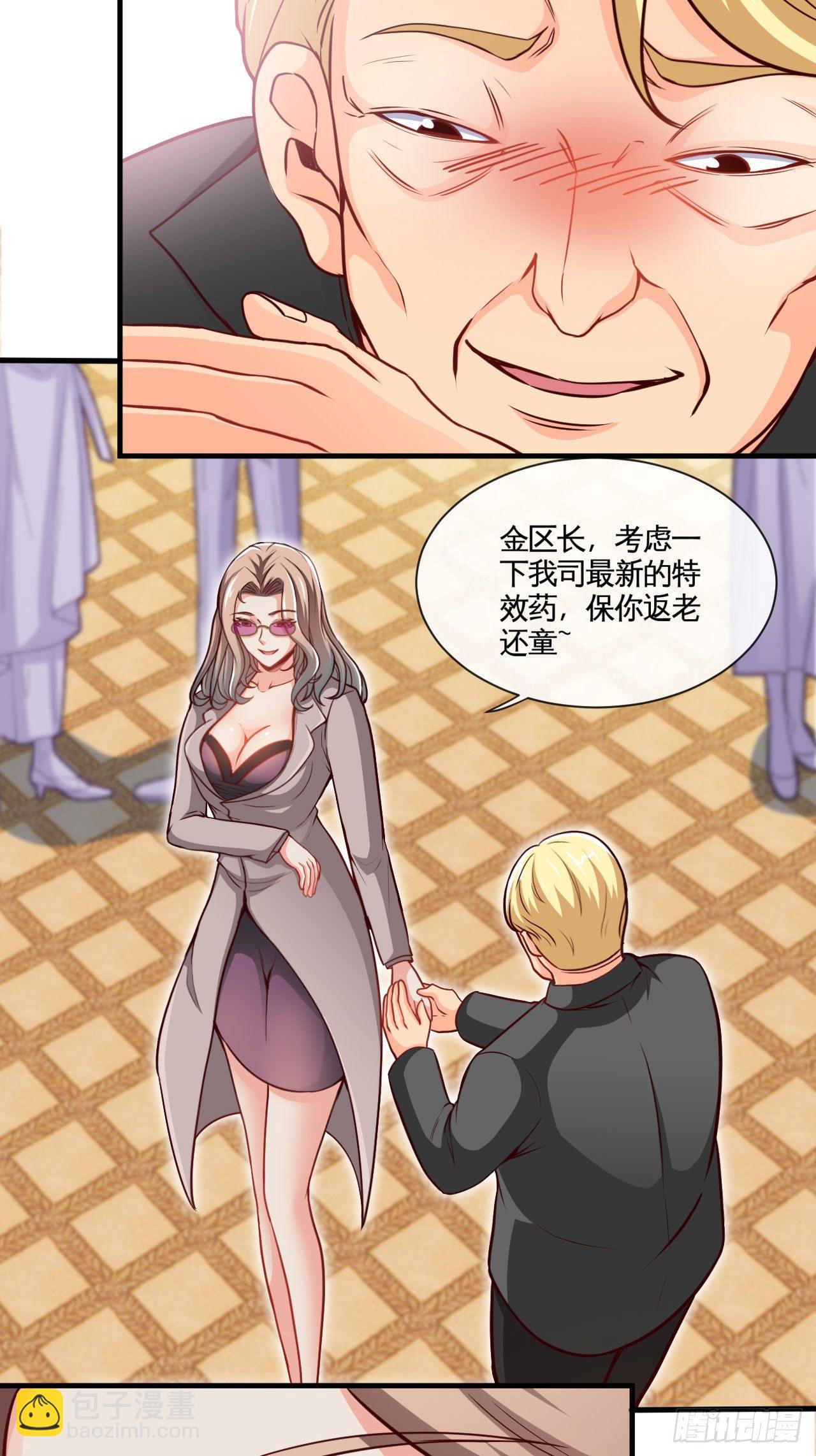 宠物大战（上）28