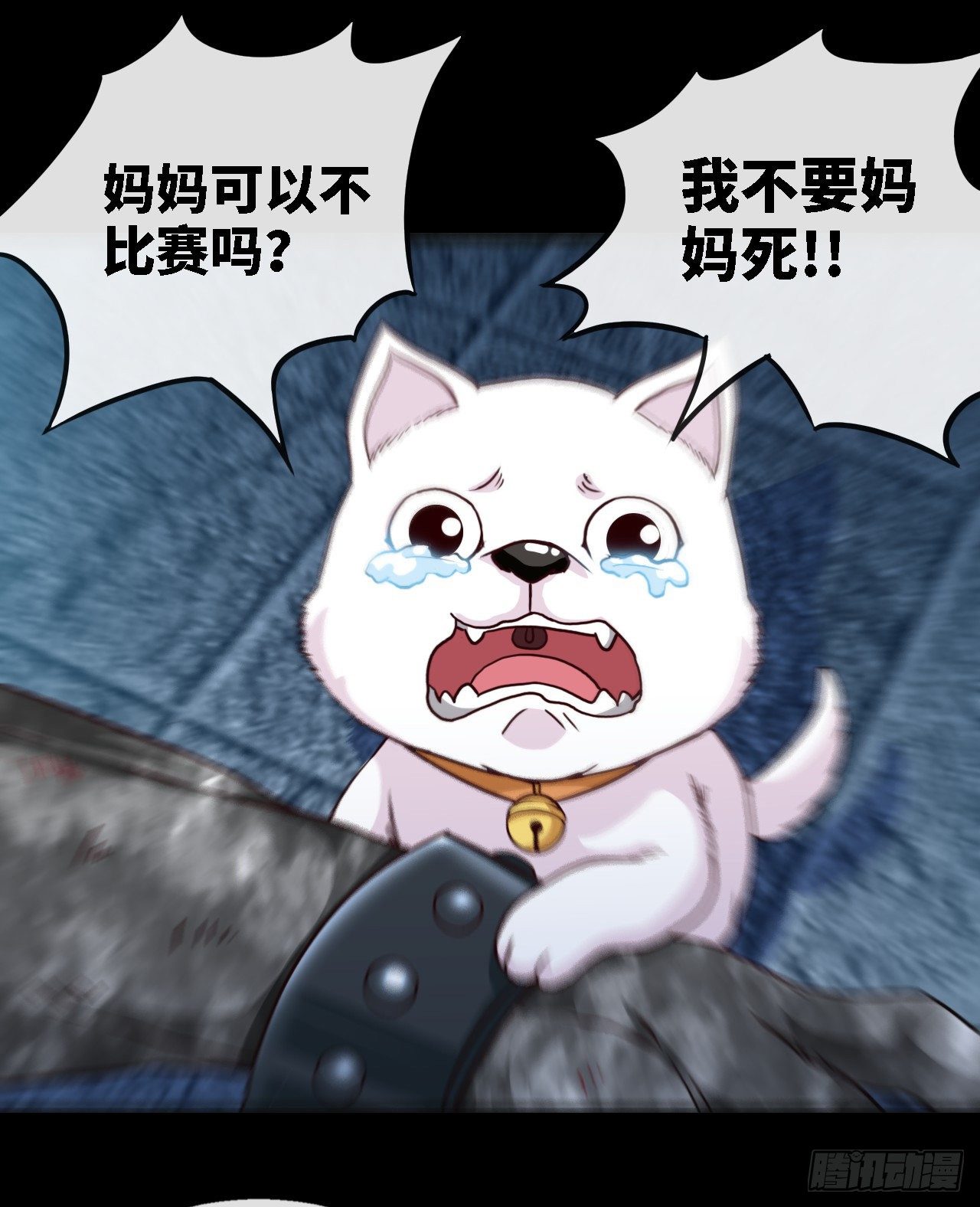 老子是你爹！30
