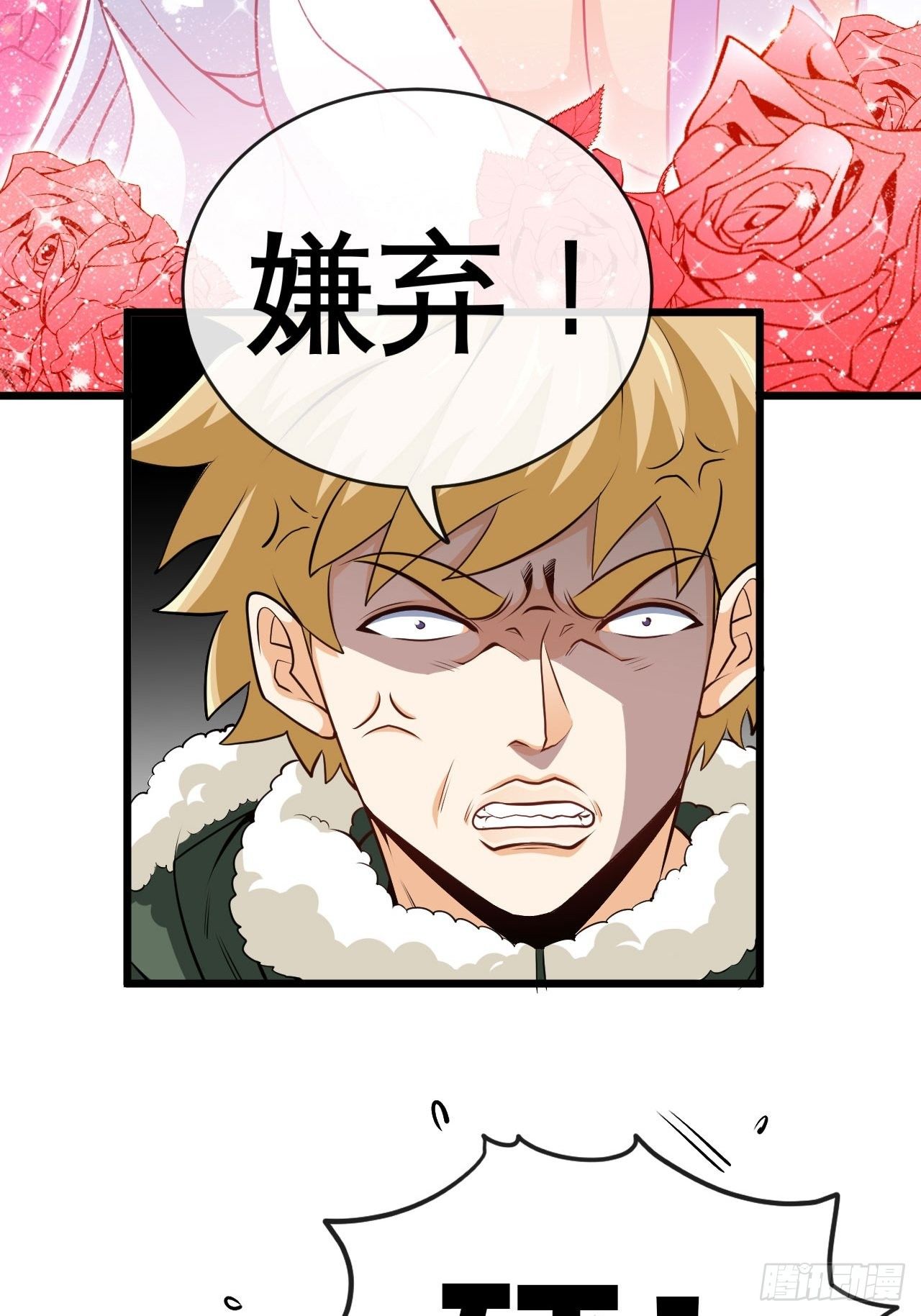 雪神32