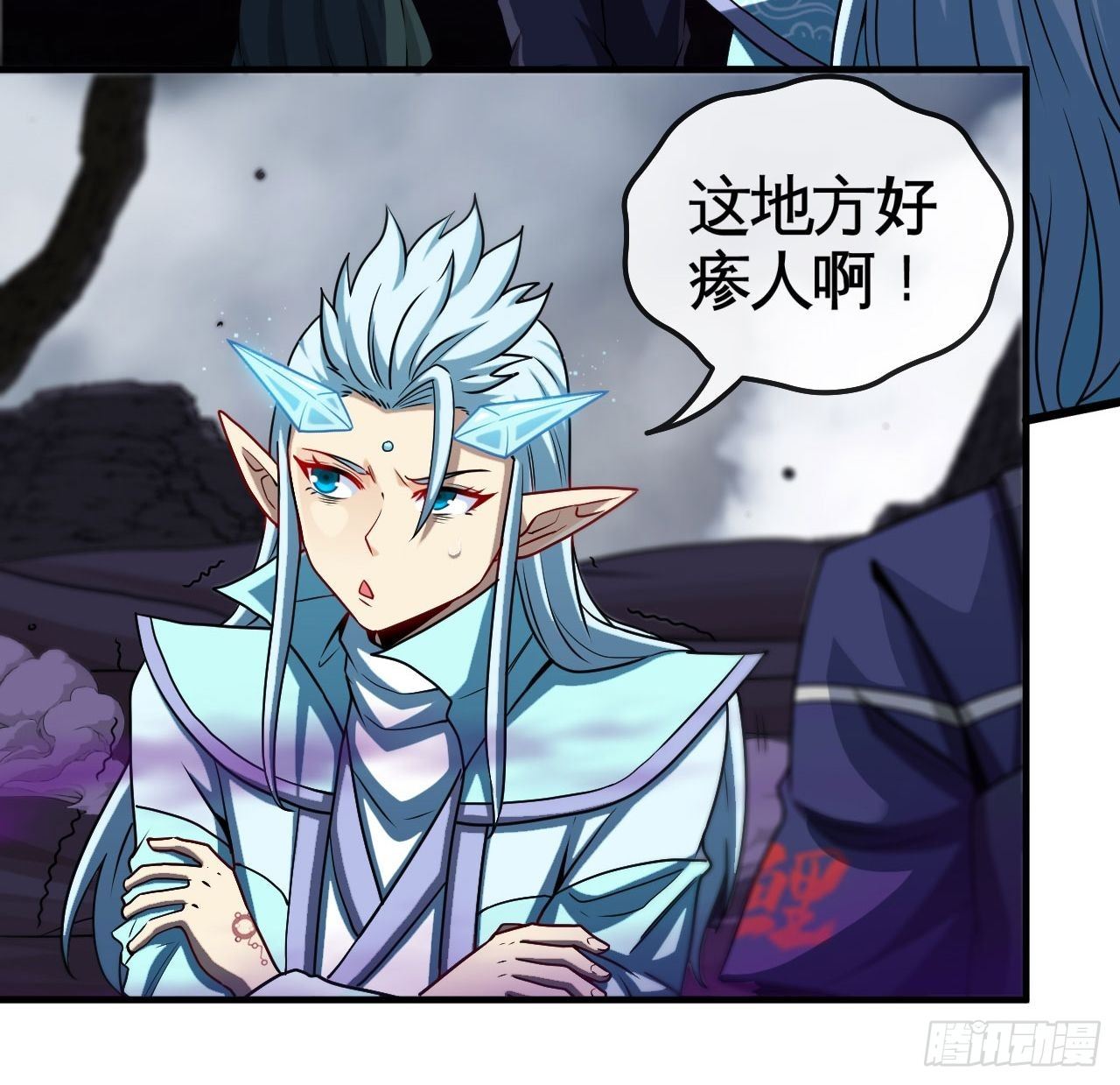 堕鬼境22