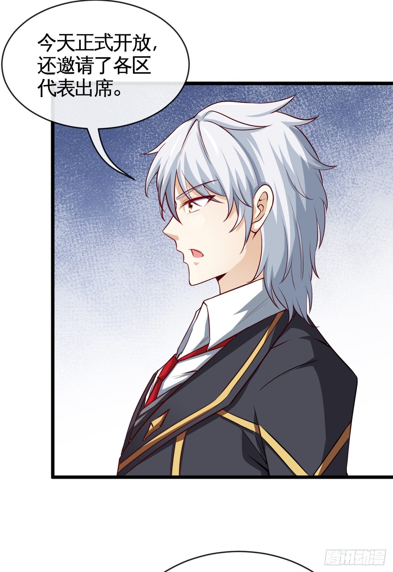 她只是个孩子啊18