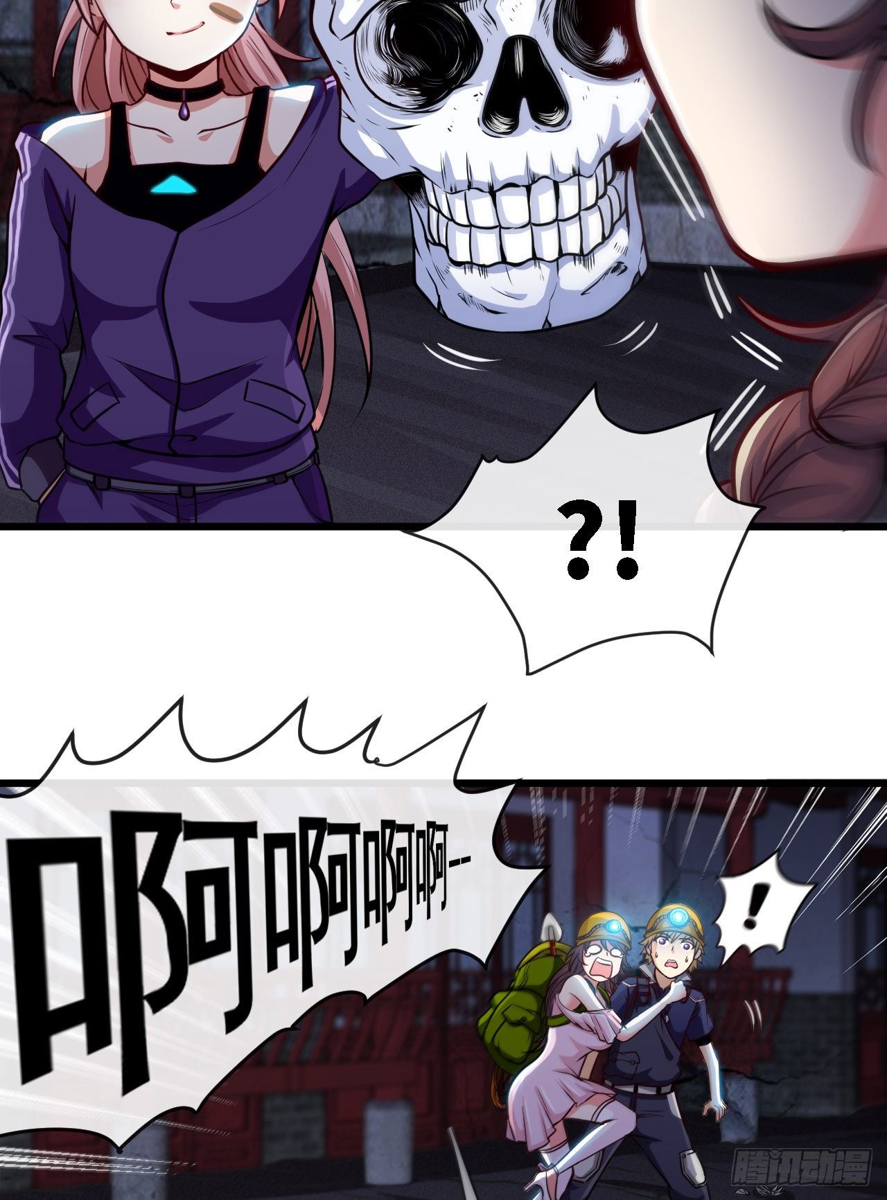 深域迷踪6