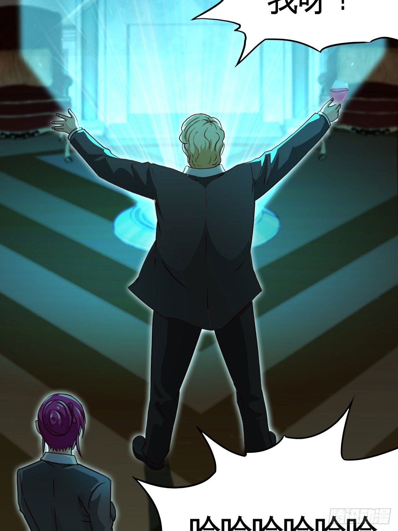 别怕！抱紧我！3