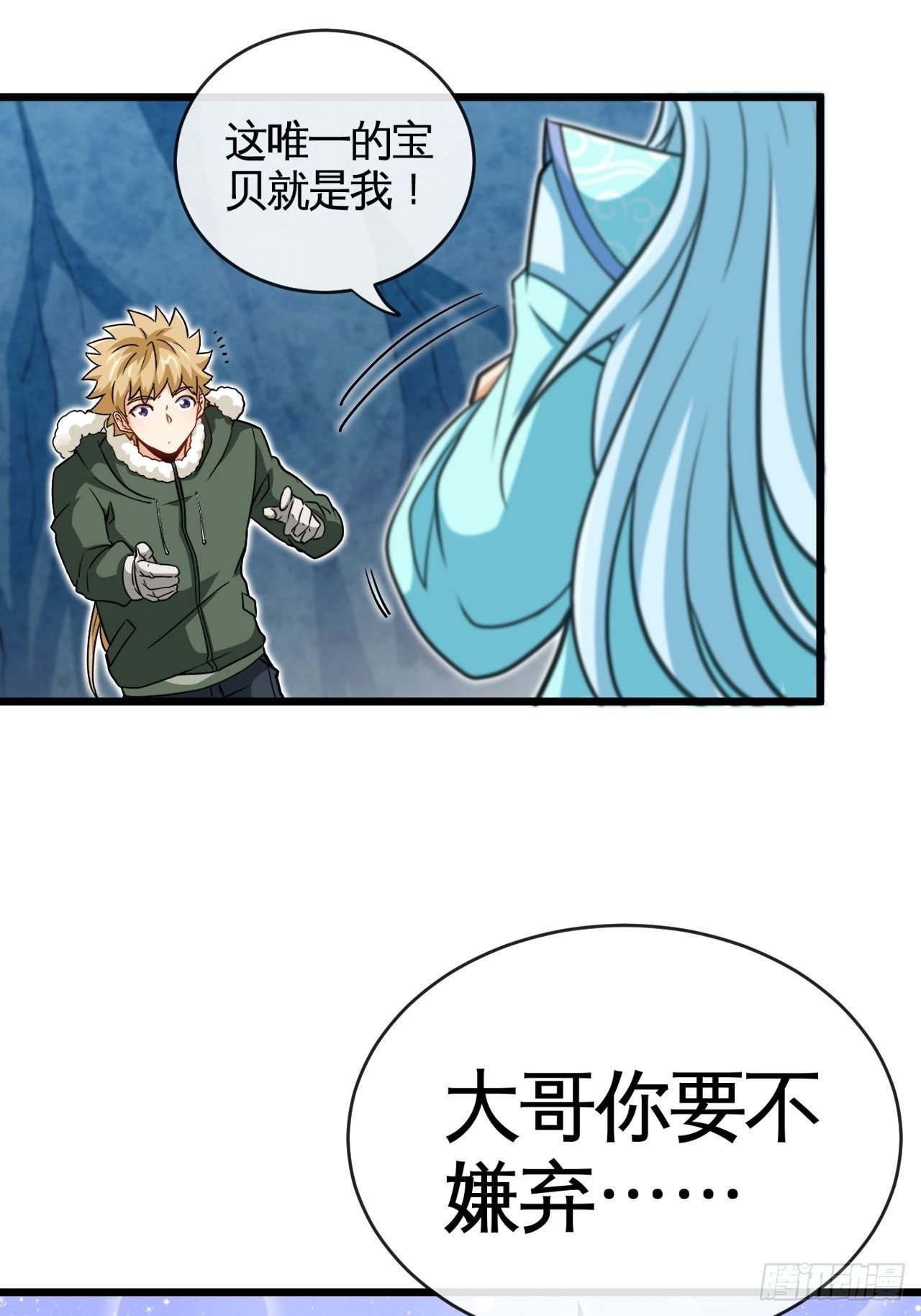 雪神30