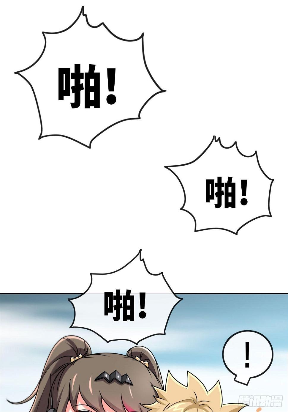 召唤英灵14