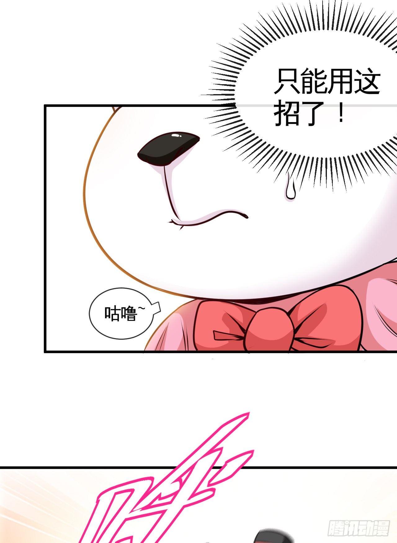 宠物大战（下）21