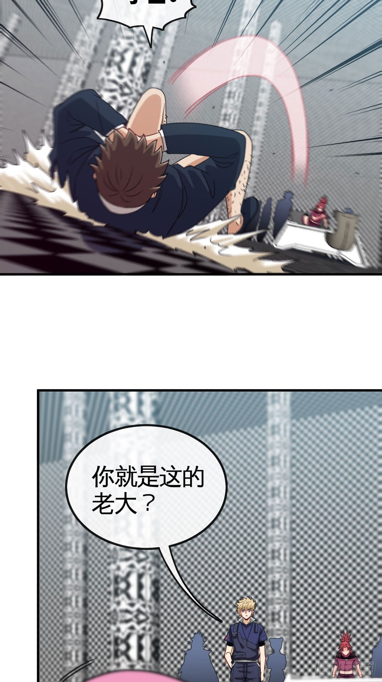炼狱境28