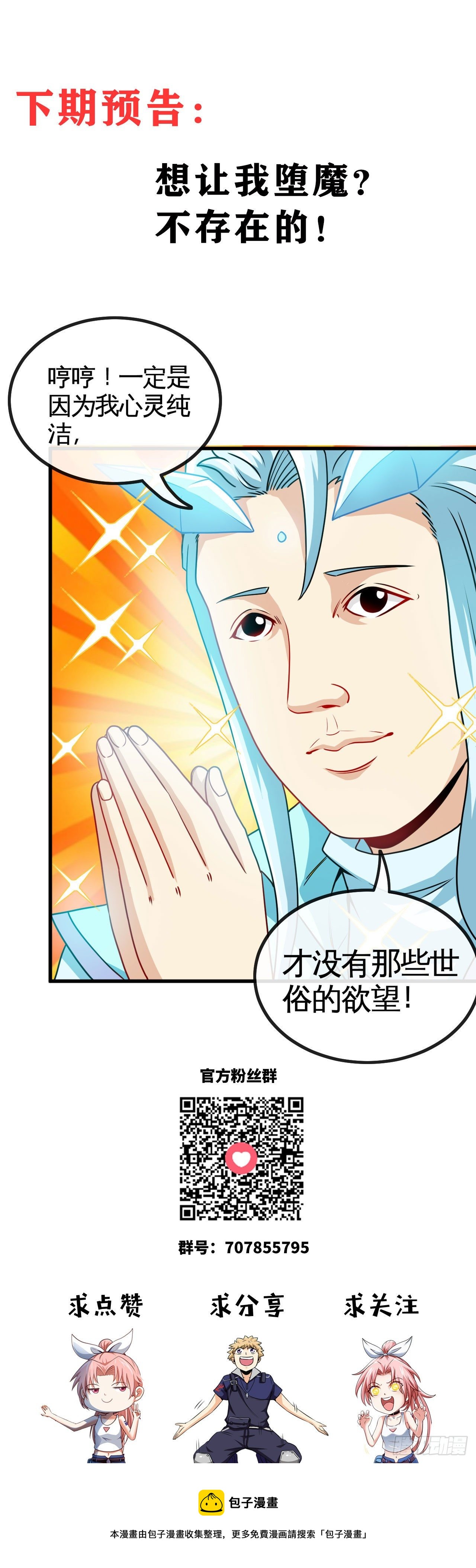 哲学带师45