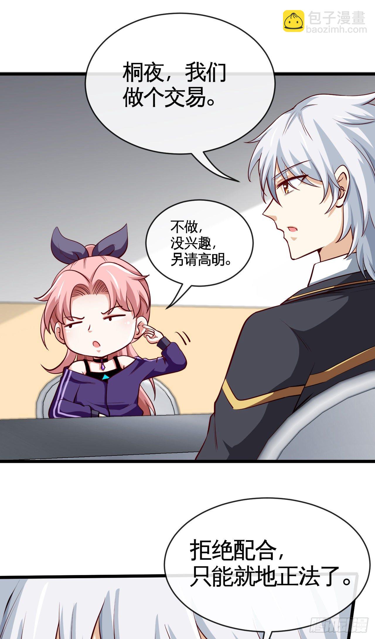 她只是个孩子啊11