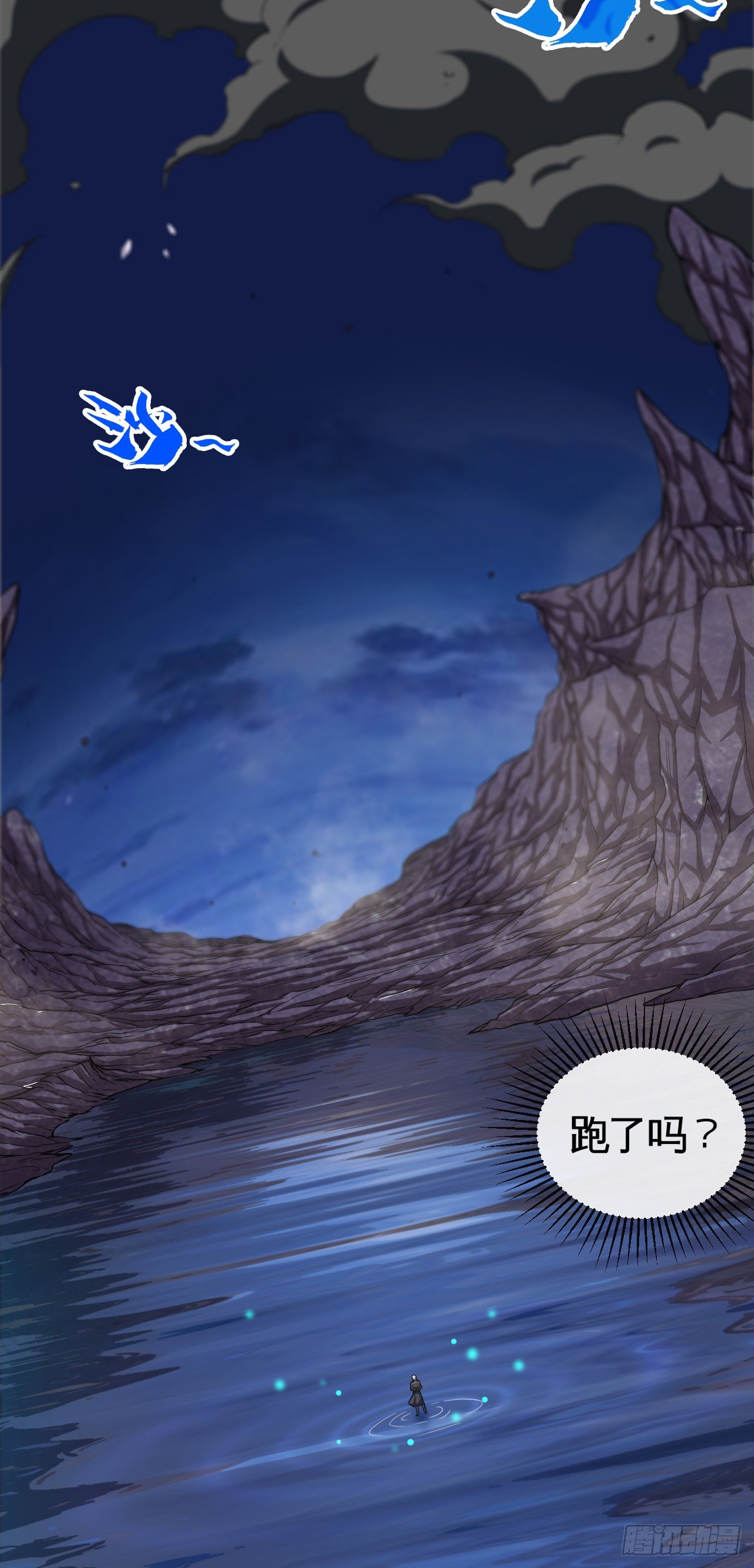 就地正法44