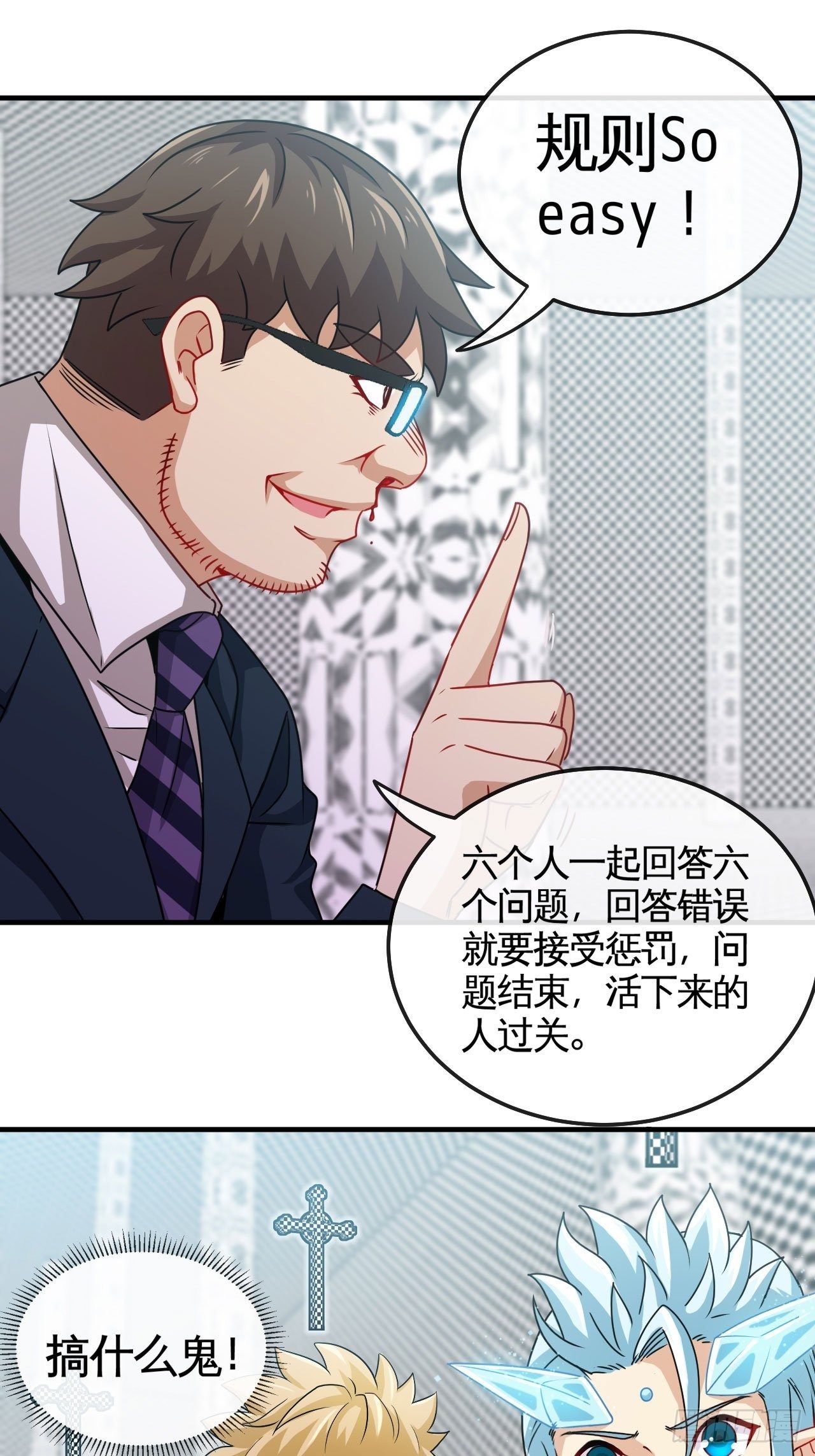 炼狱境34