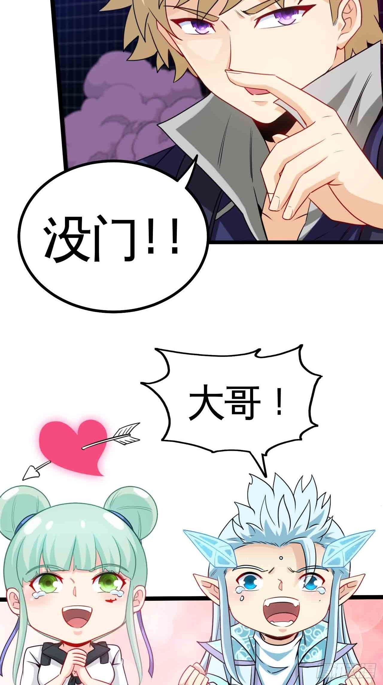 你究竟是什么？3