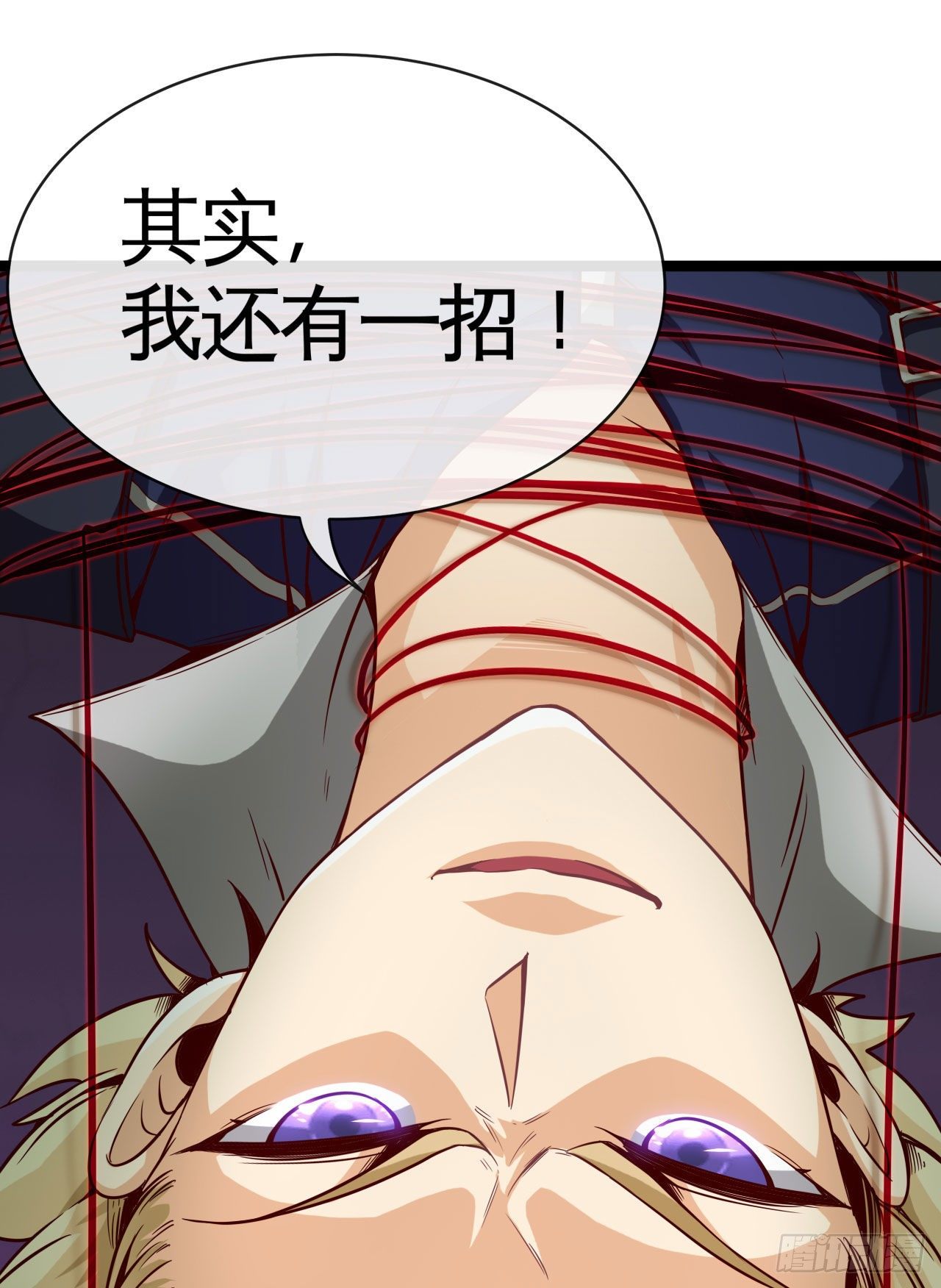 蛛巢40