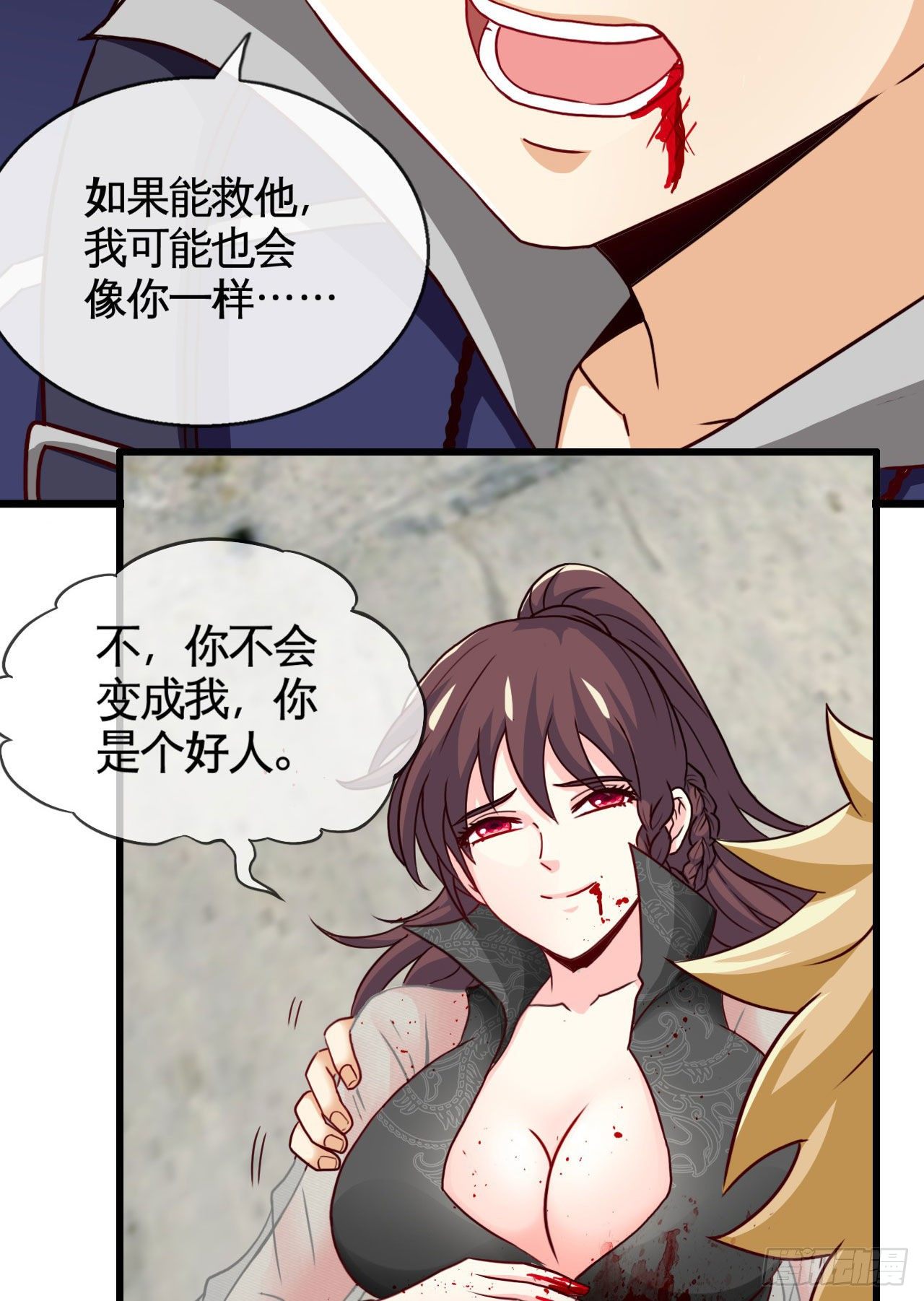 你是个好人33