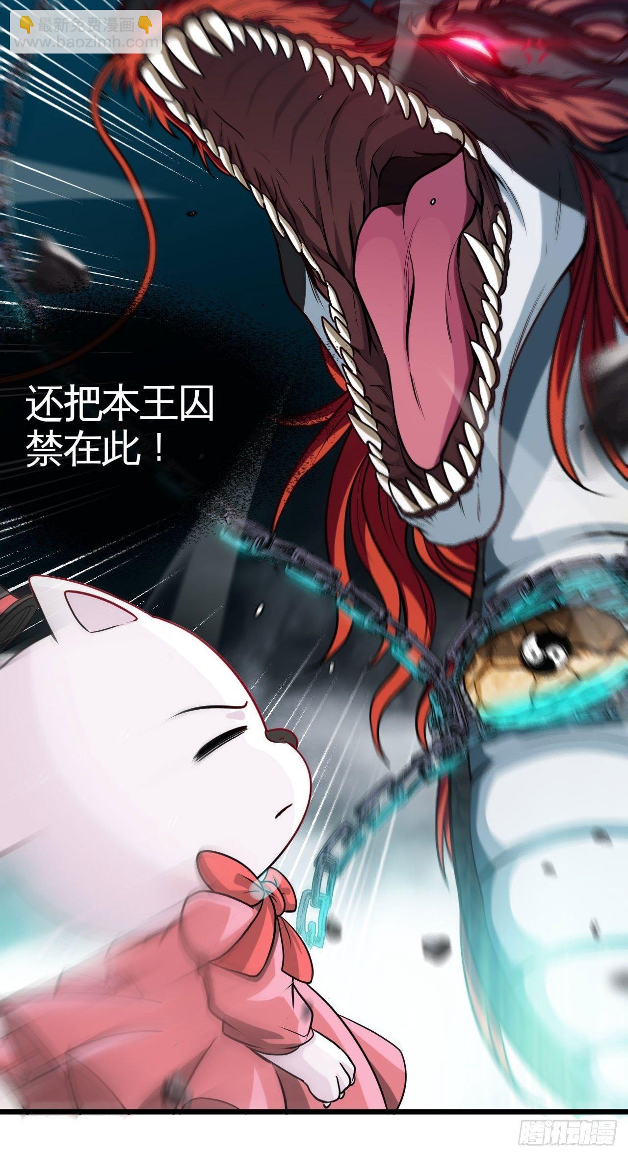 你看起来很好吃37