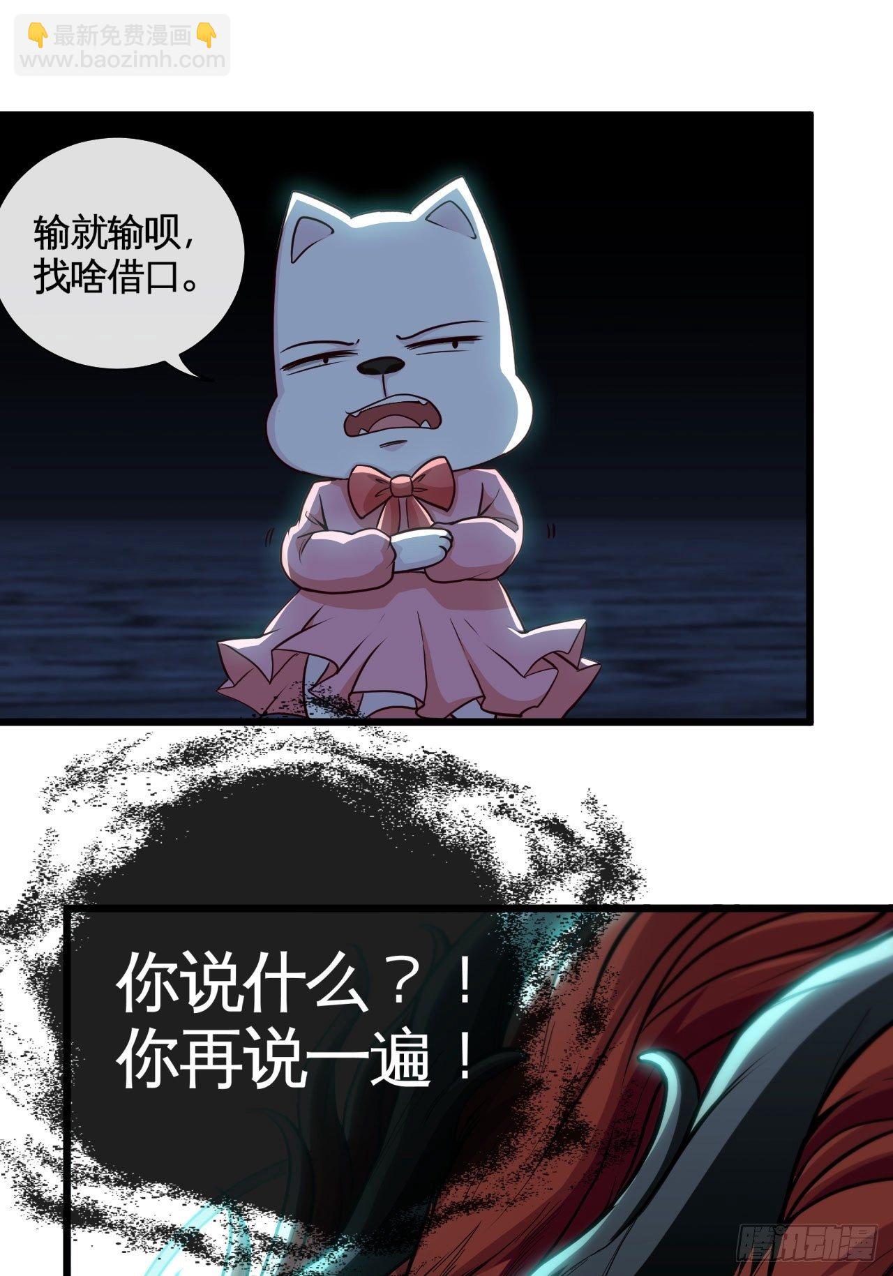 你看起来很好吃38