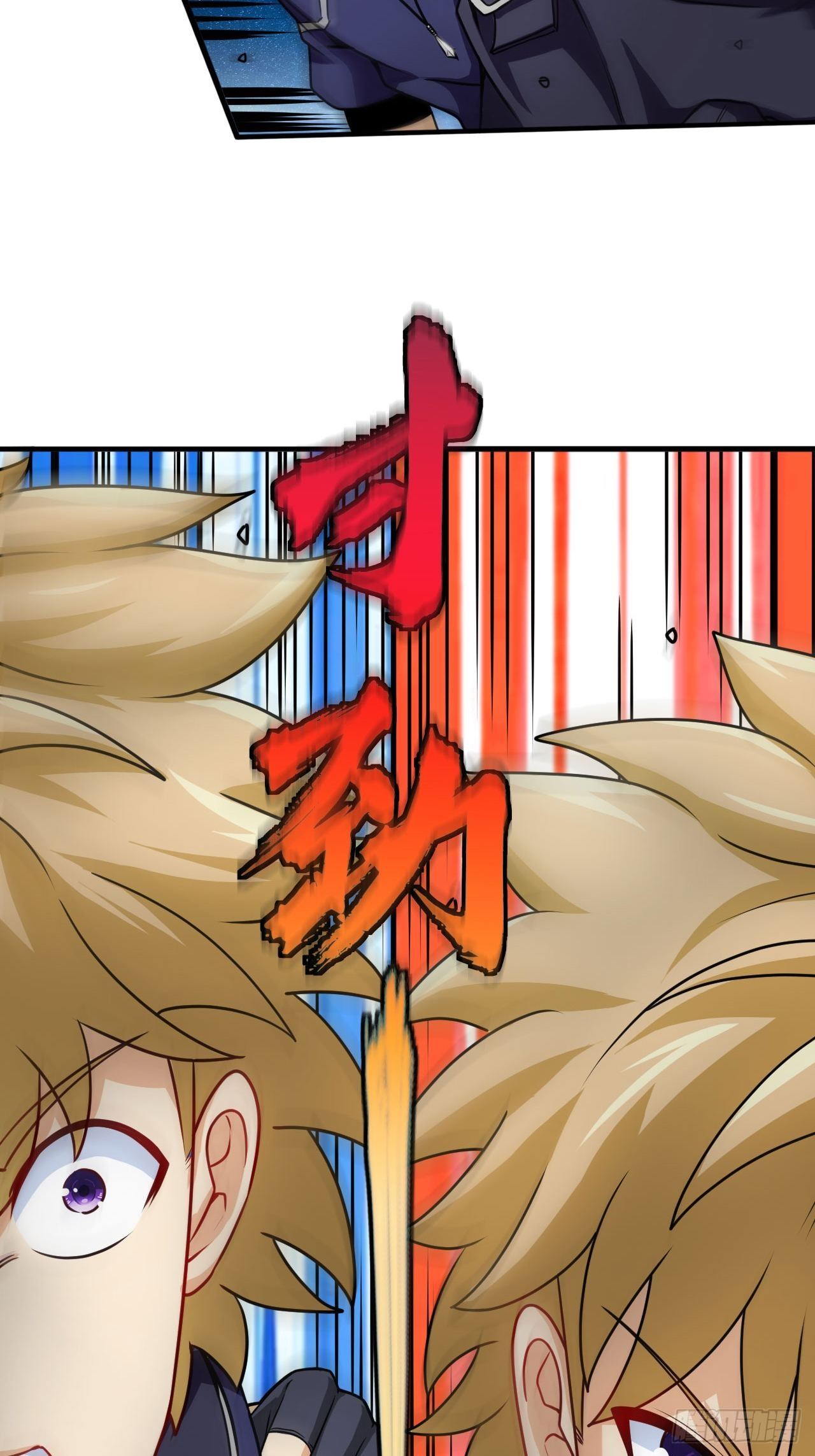 你才是冒牌货！13