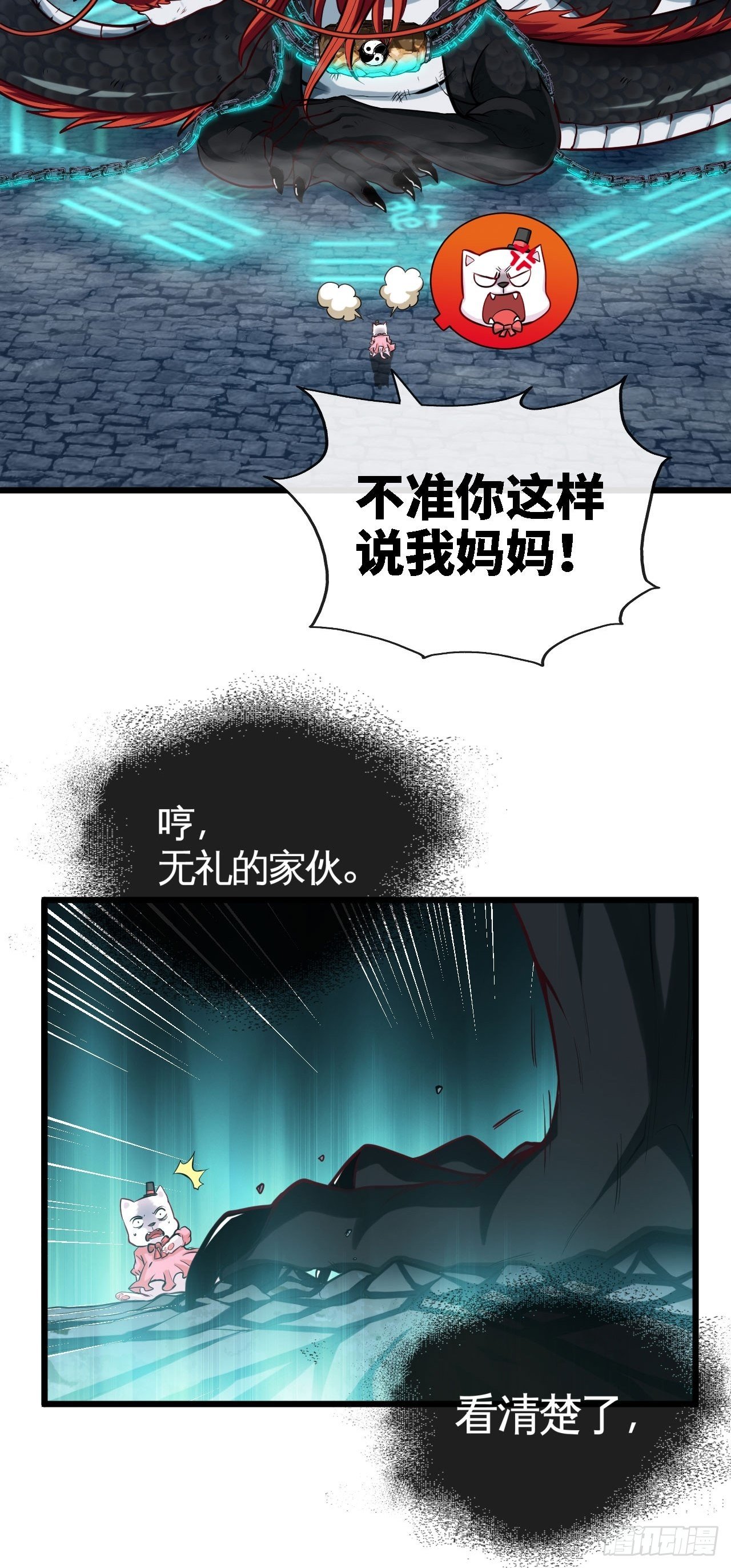 你看起来很好吃31