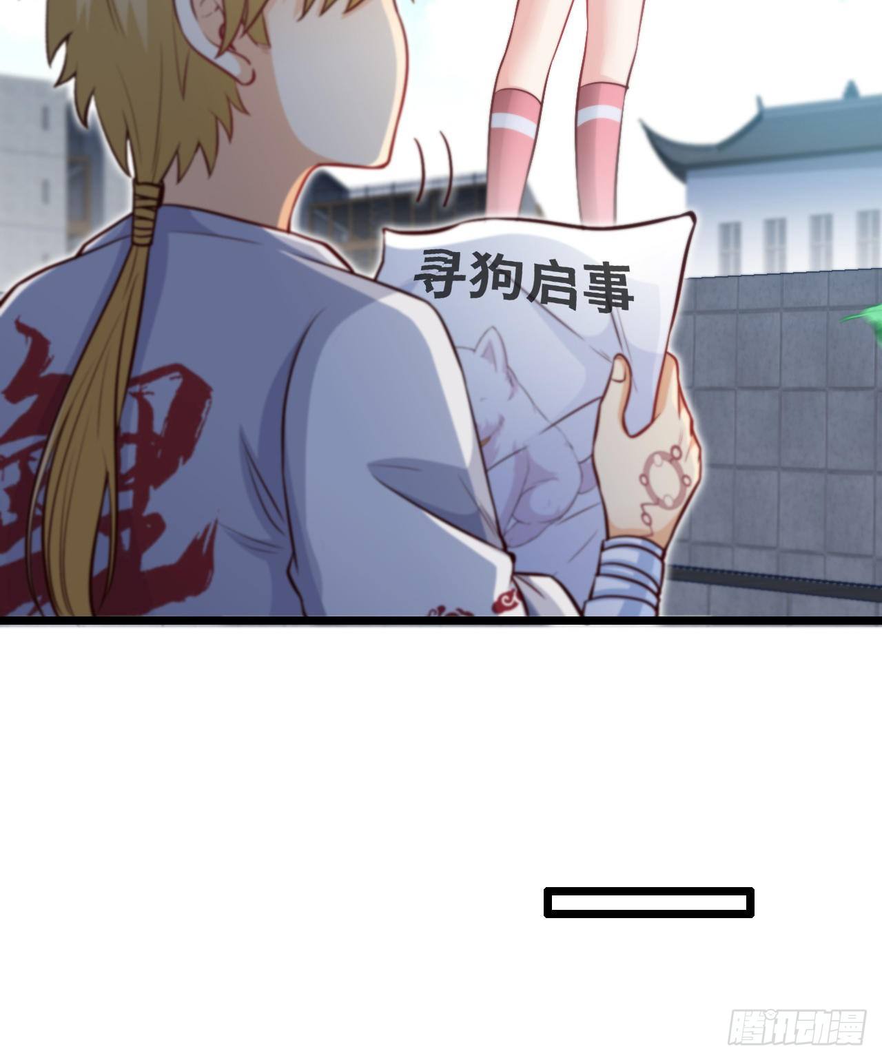 新手副本（下）8