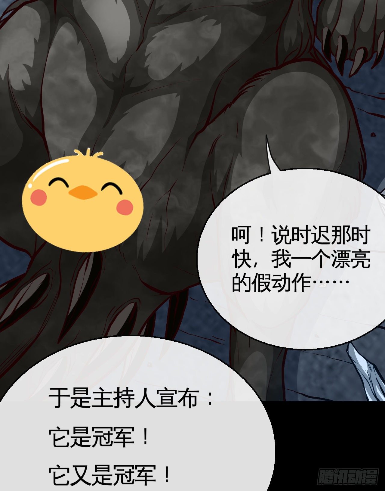 老子是你爹！20