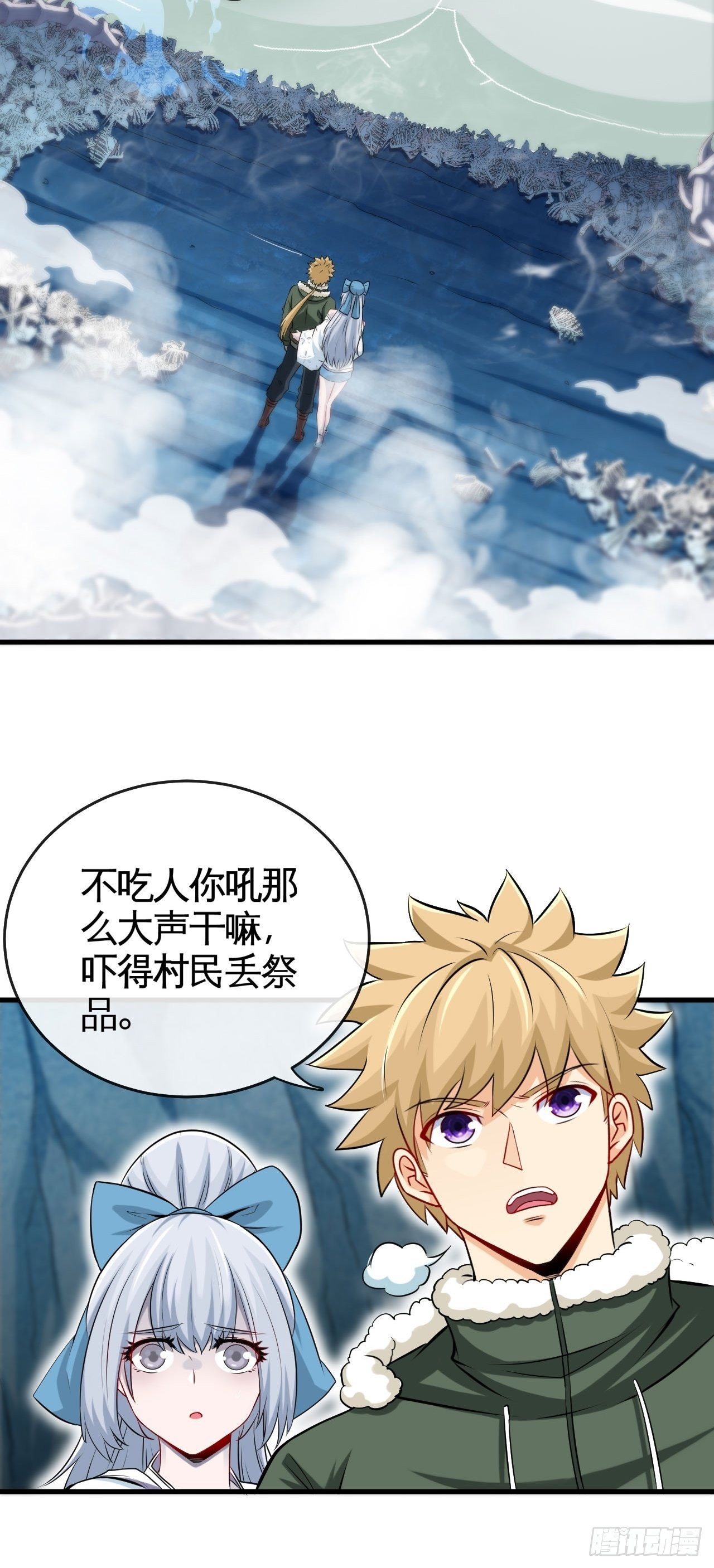 雪神17
