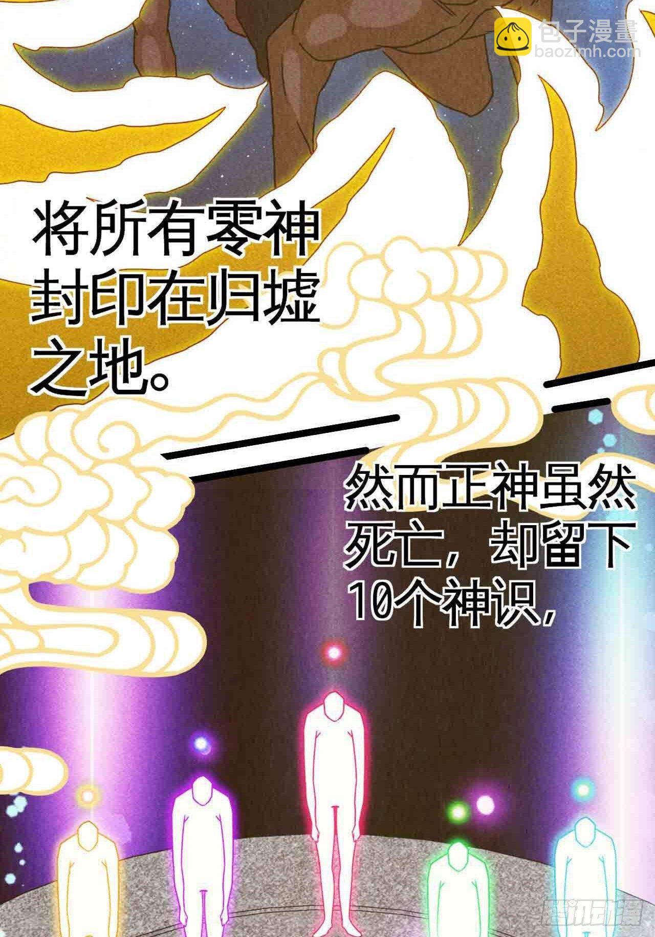 红月真相14