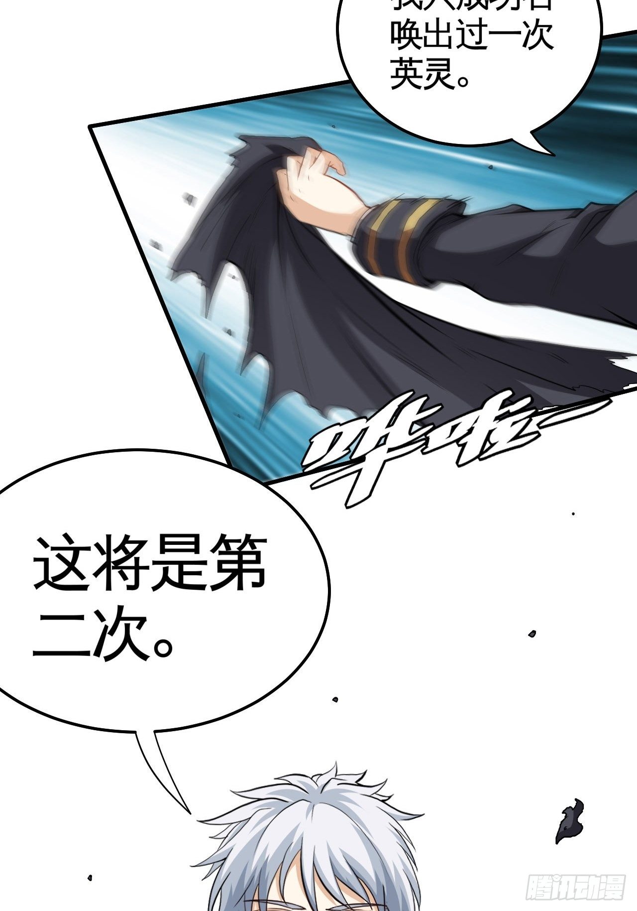 靠！我脏了！11