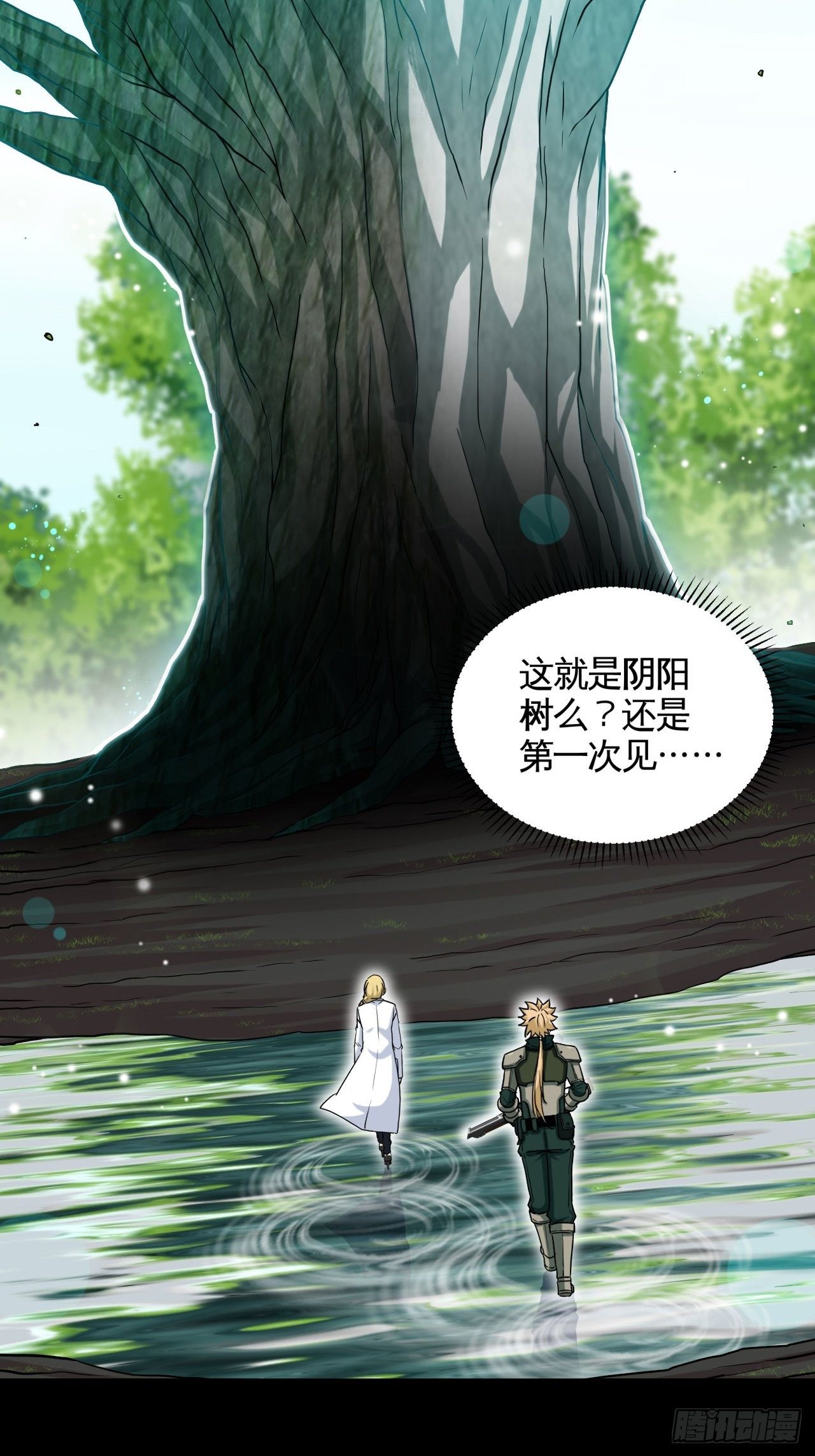 正义的代价39