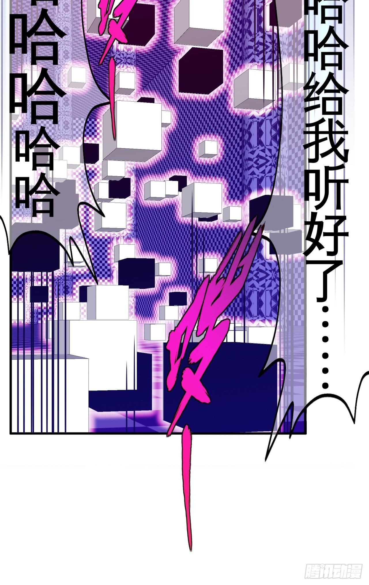 炼狱罗王28