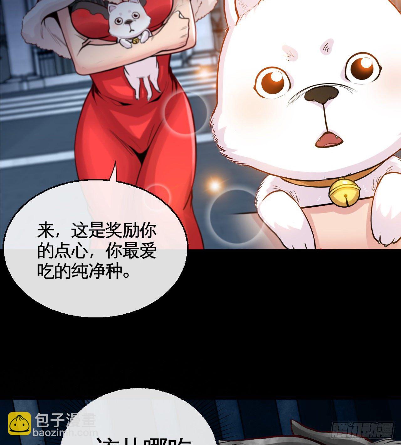 老子是你爹！10