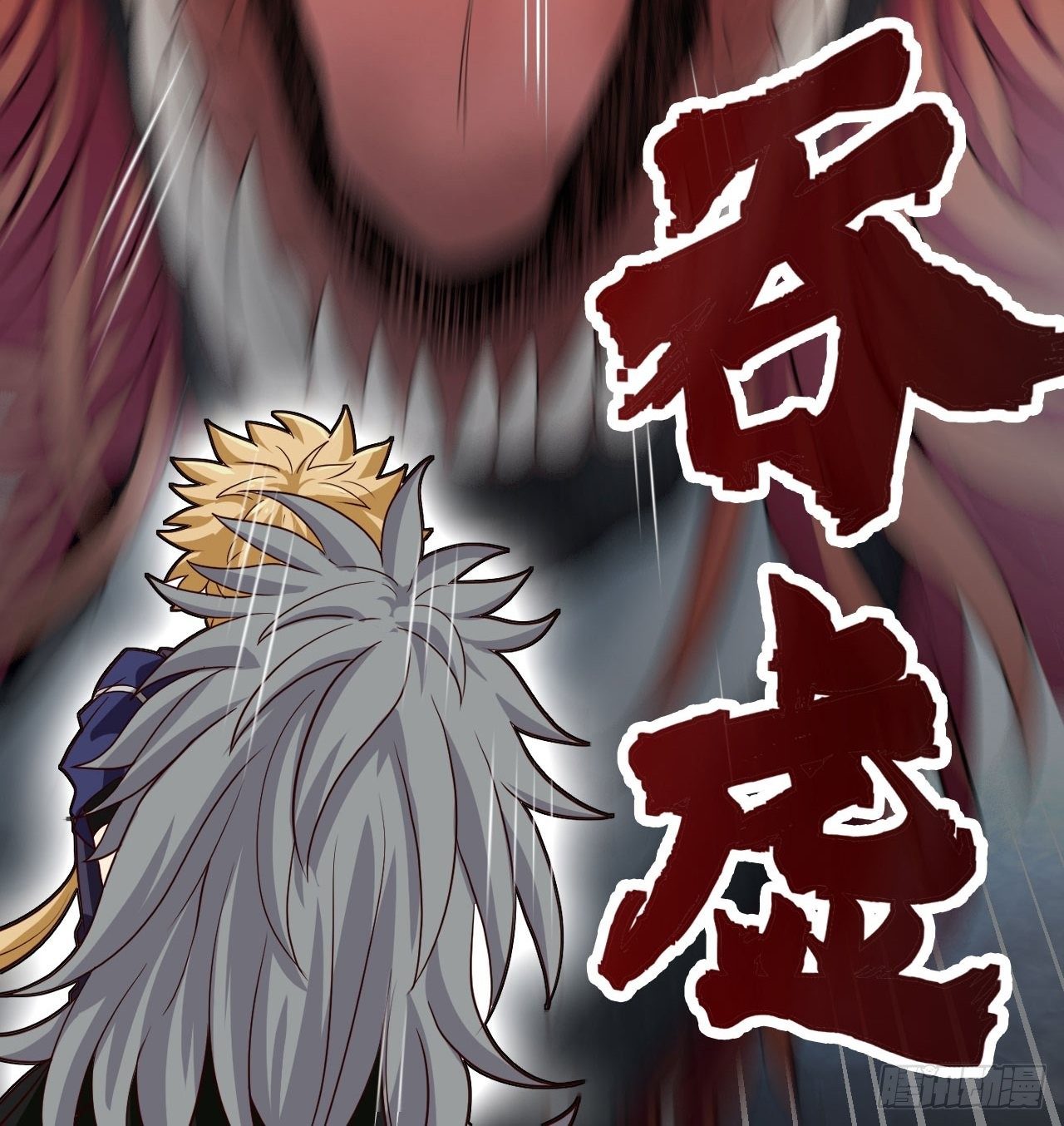 正义的代价9
