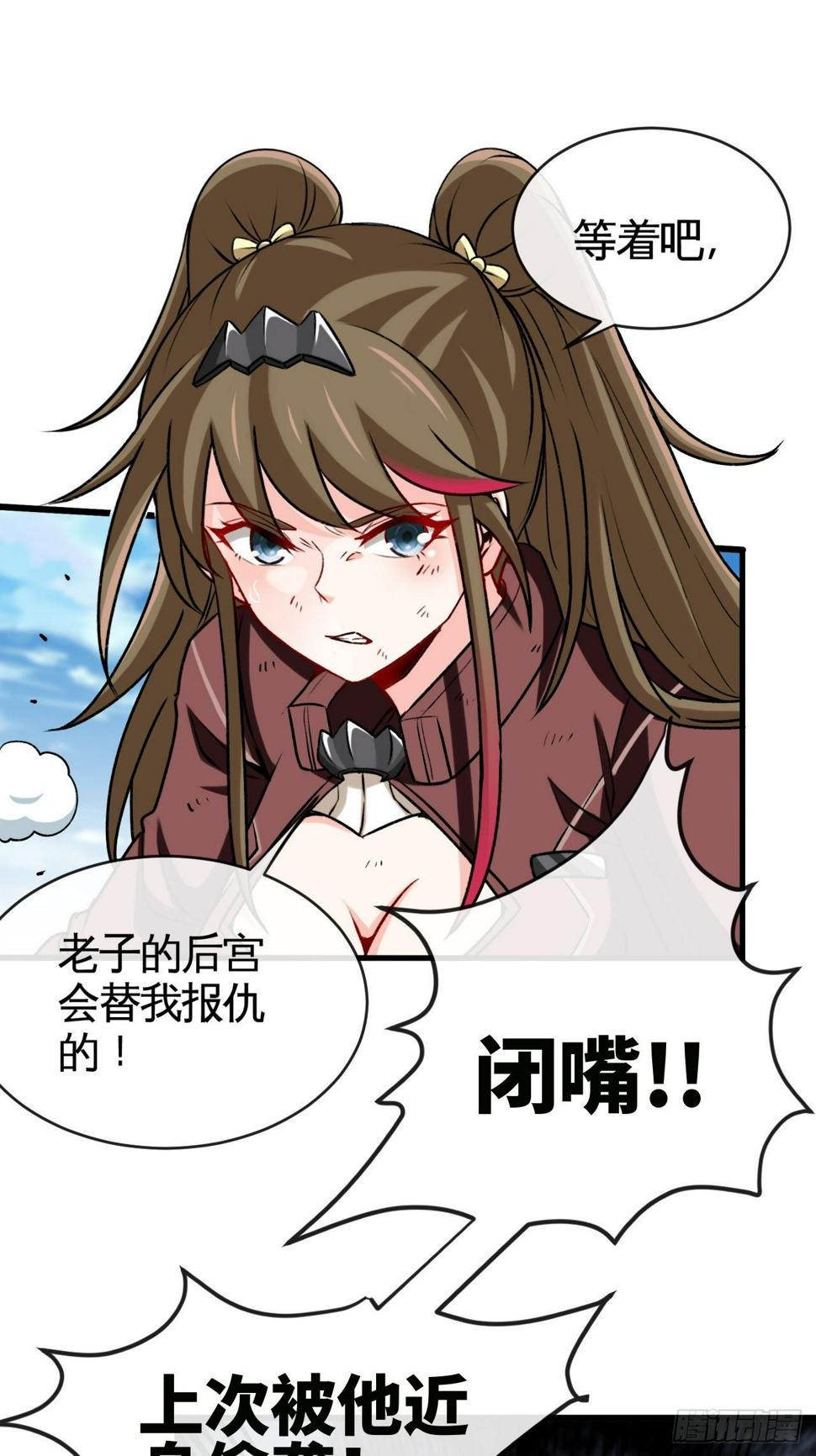 清理门户5