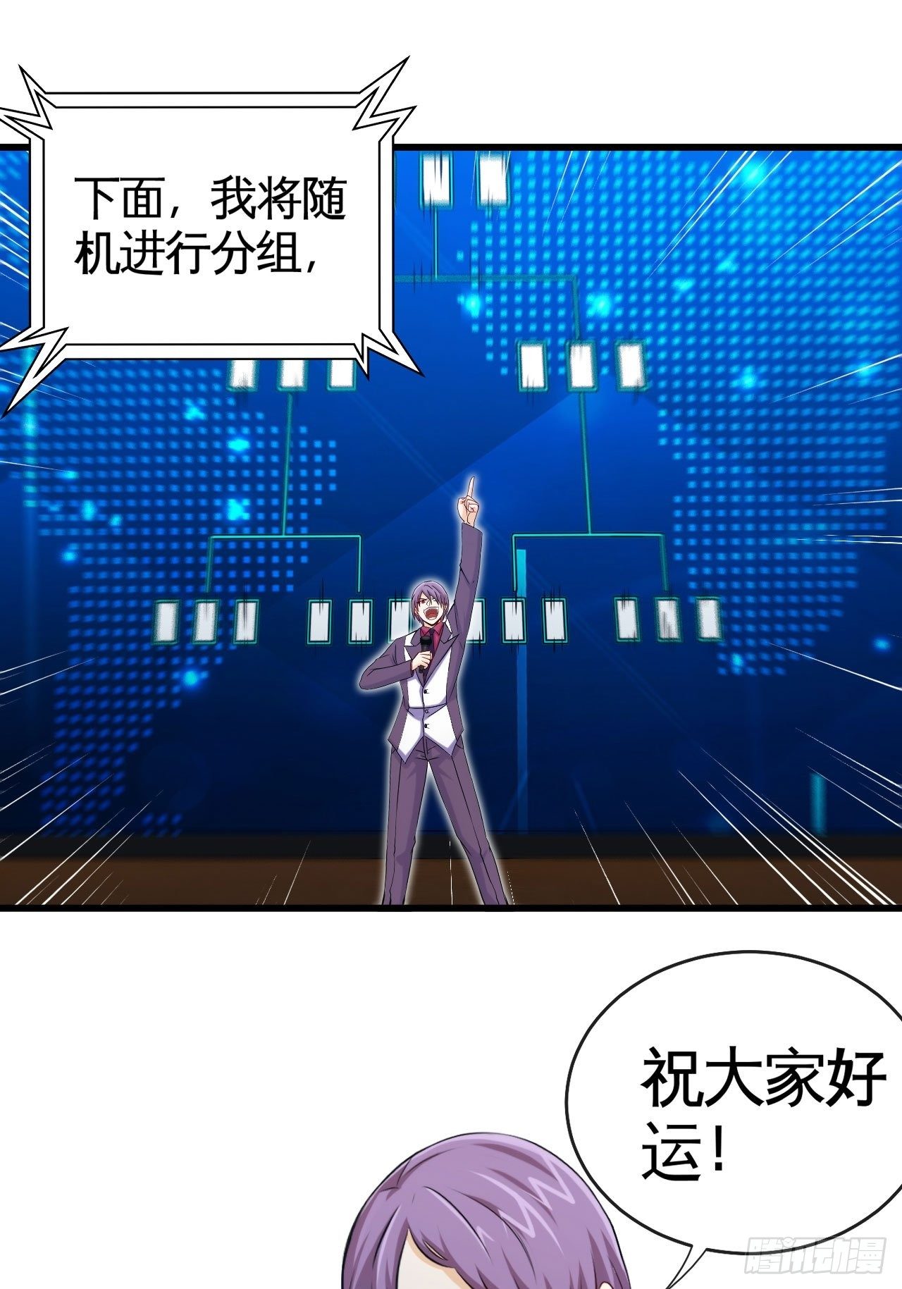 打假赛？1