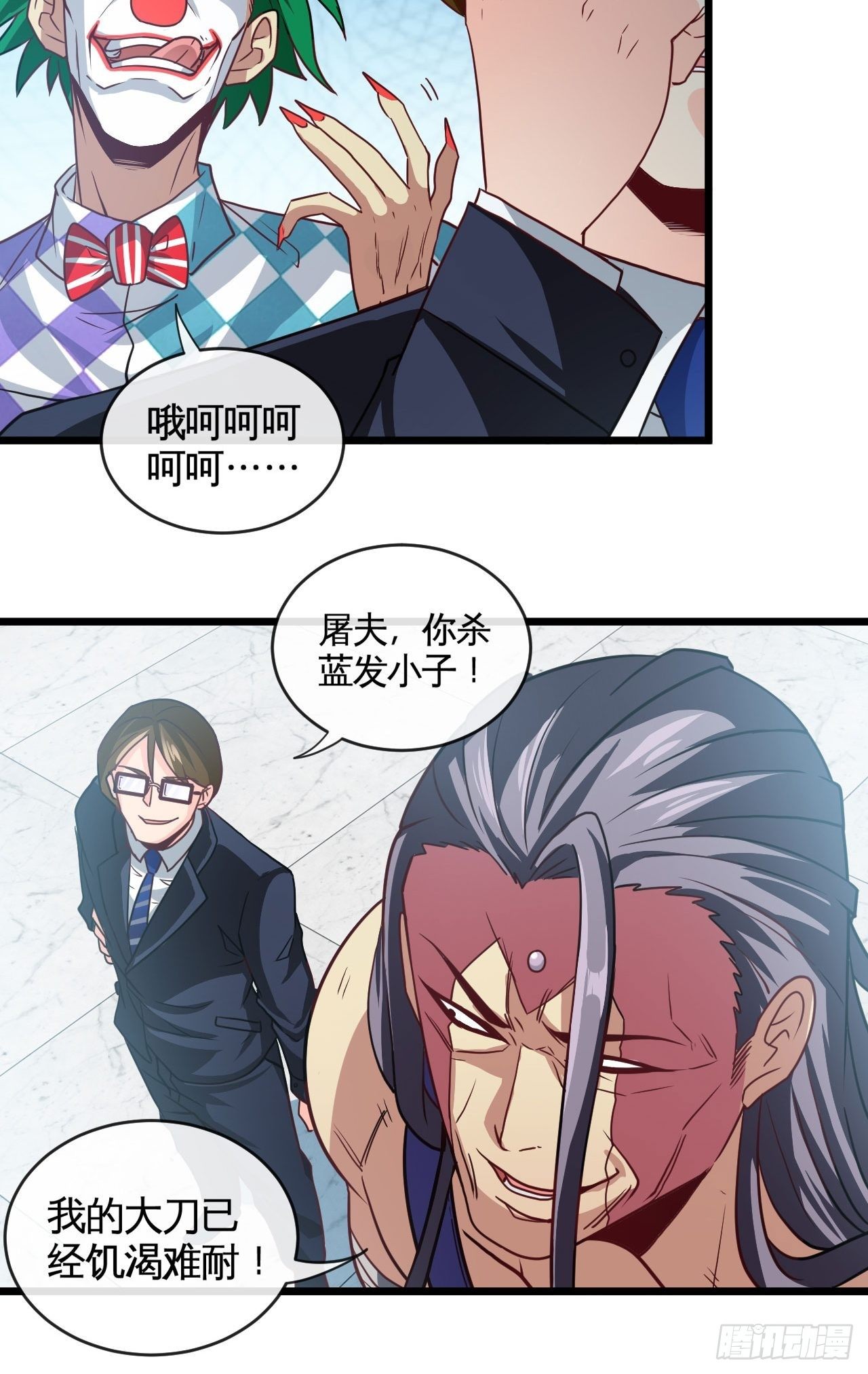 决赛开始37
