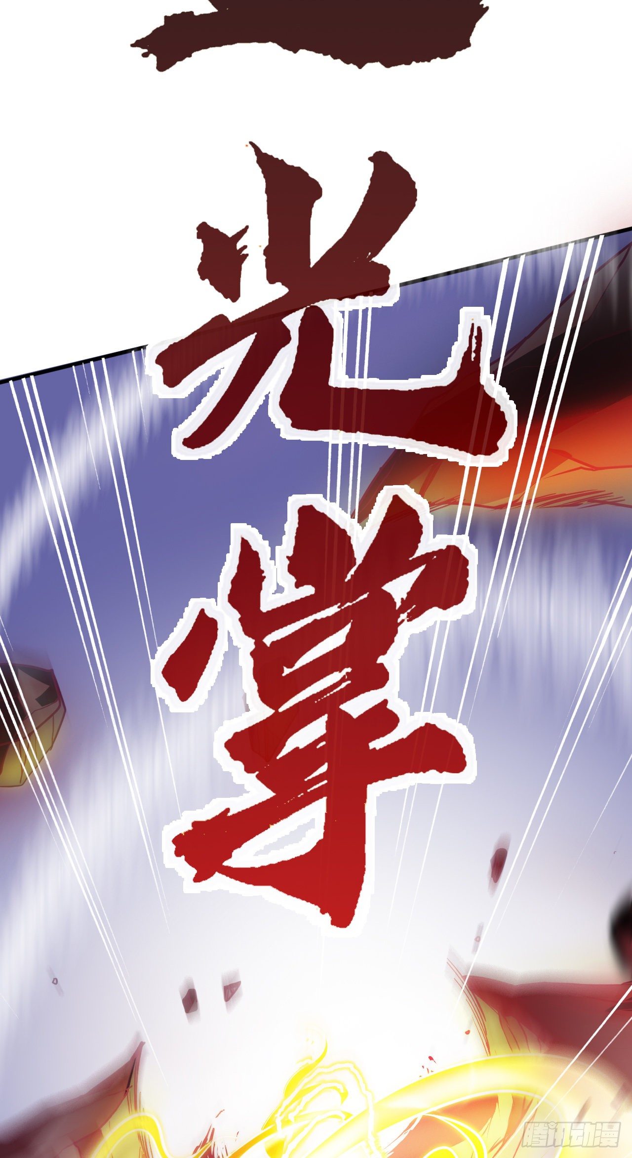 就地正法39
