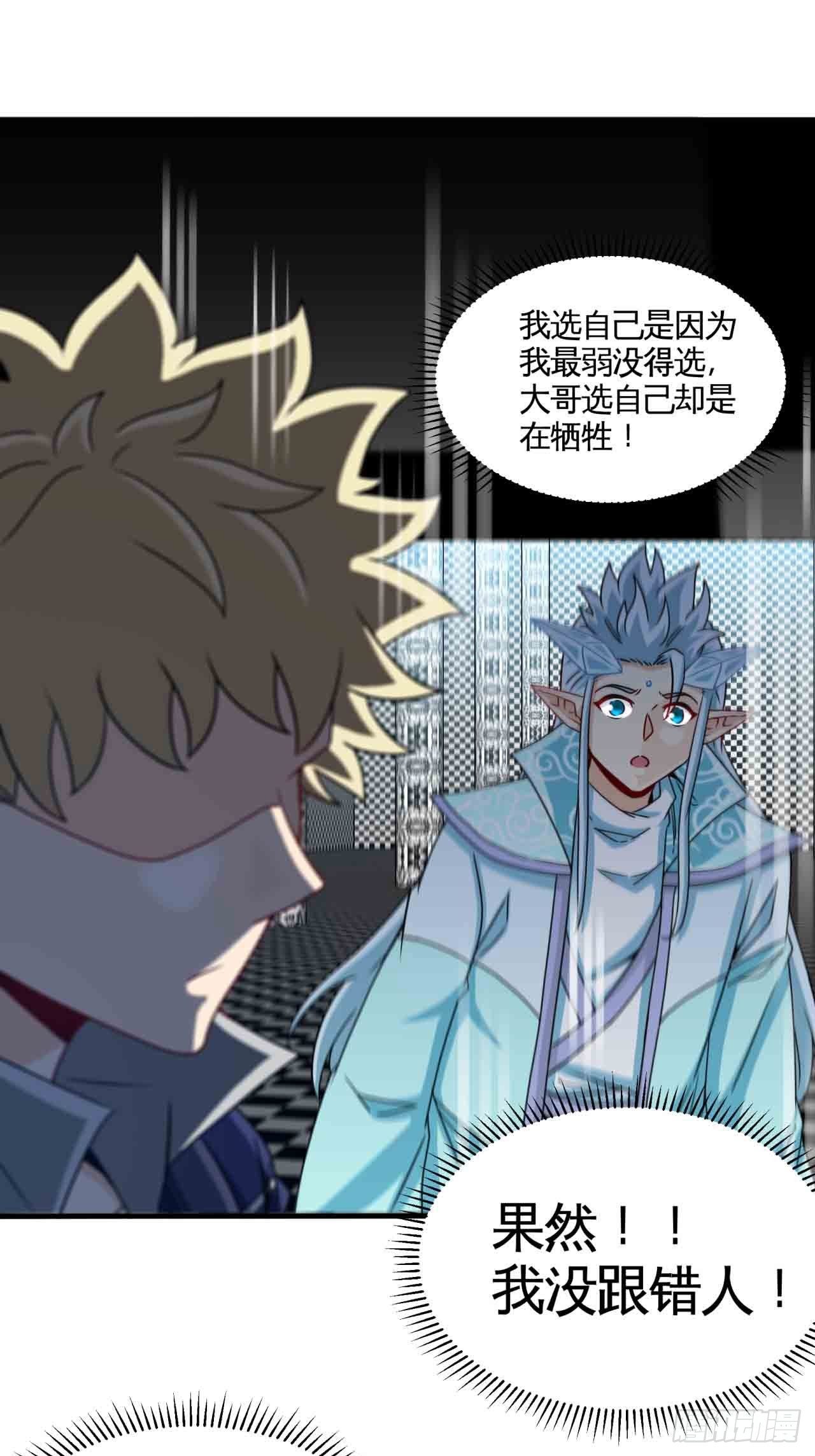 炼狱罗王17