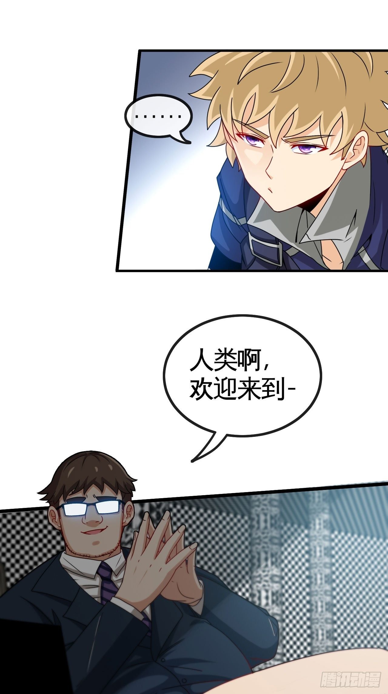炼狱境18