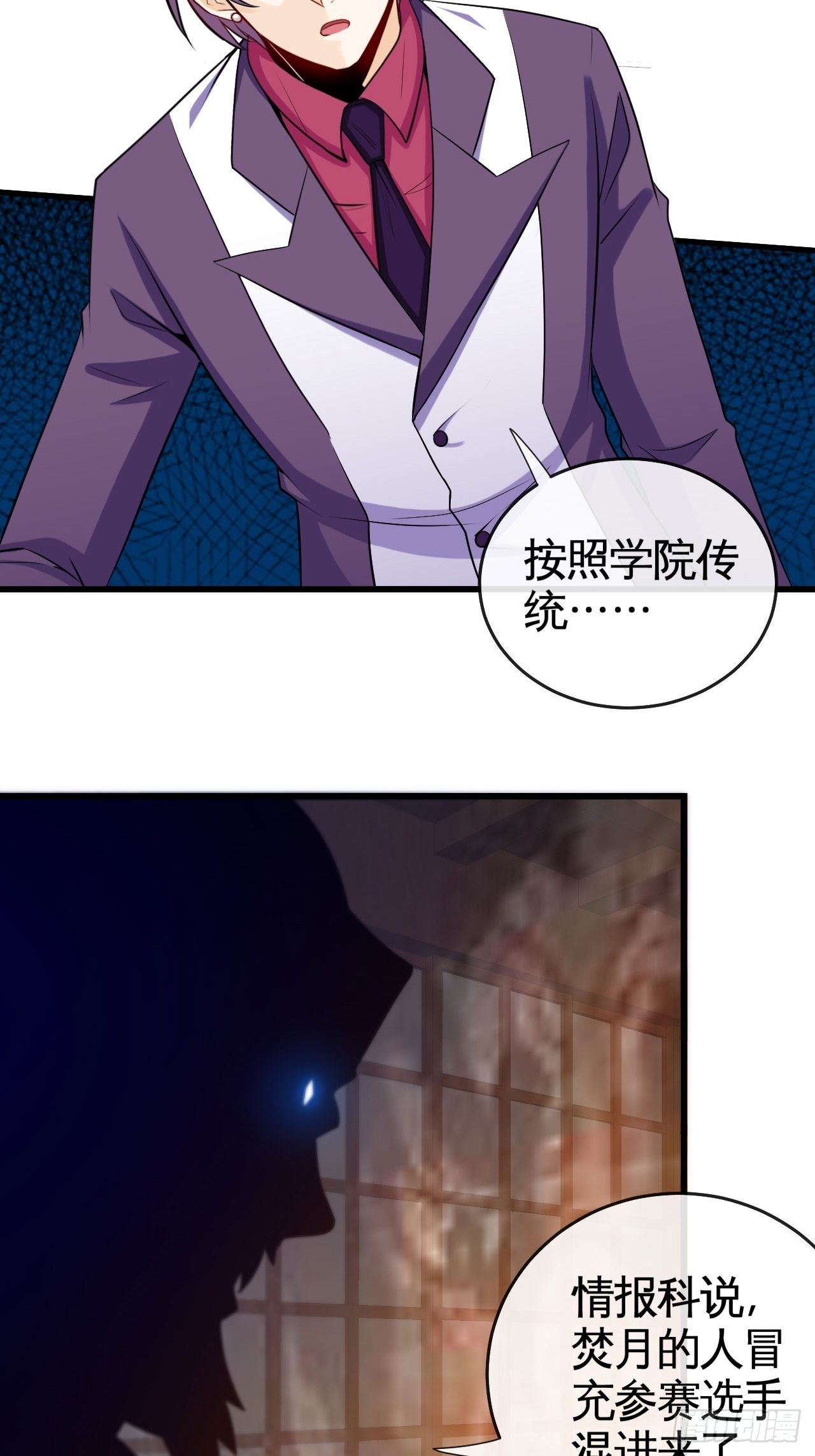 打假赛？11