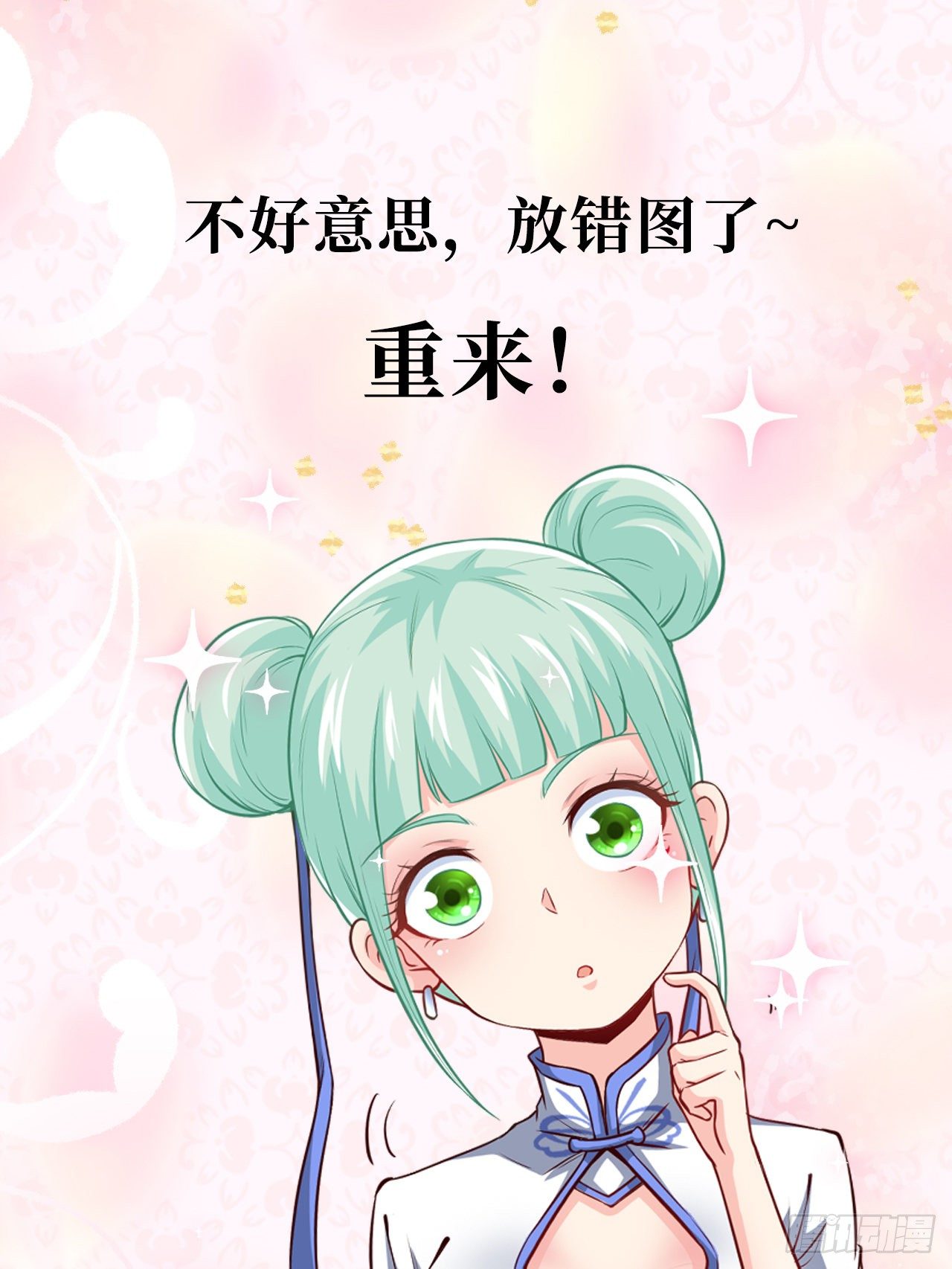 预告-2月26日10连更来袭！7