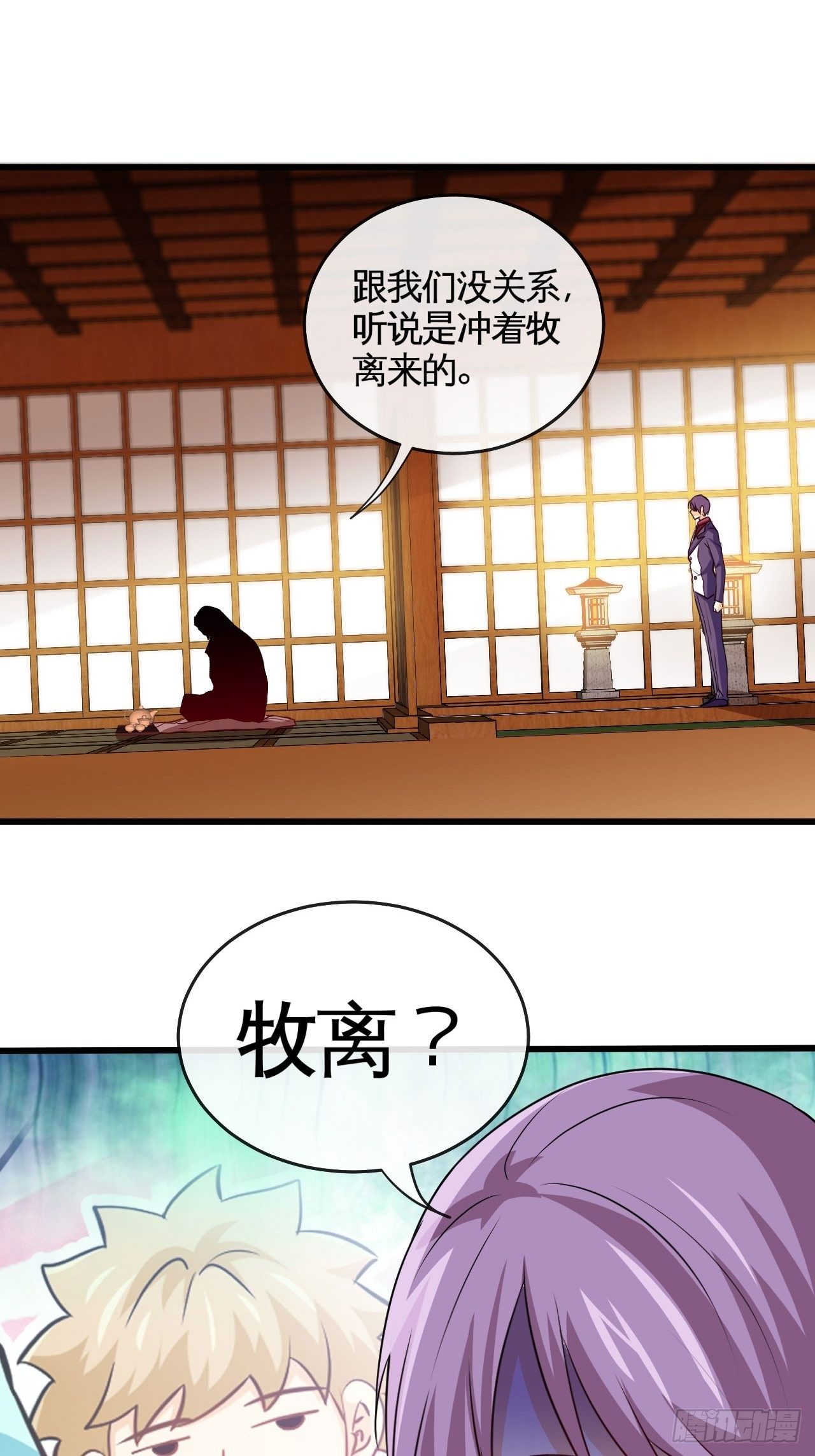 打假赛？14