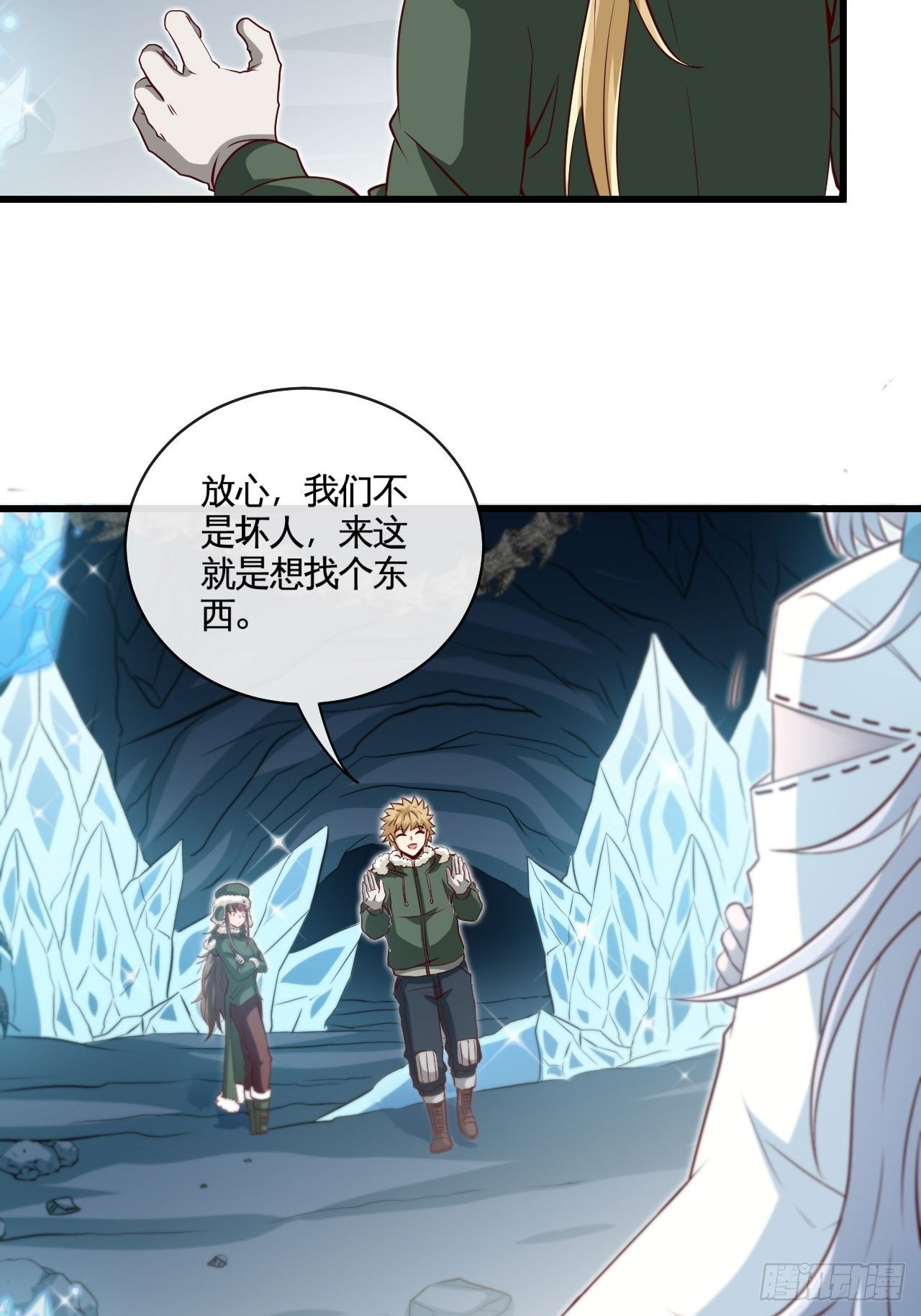雪女19