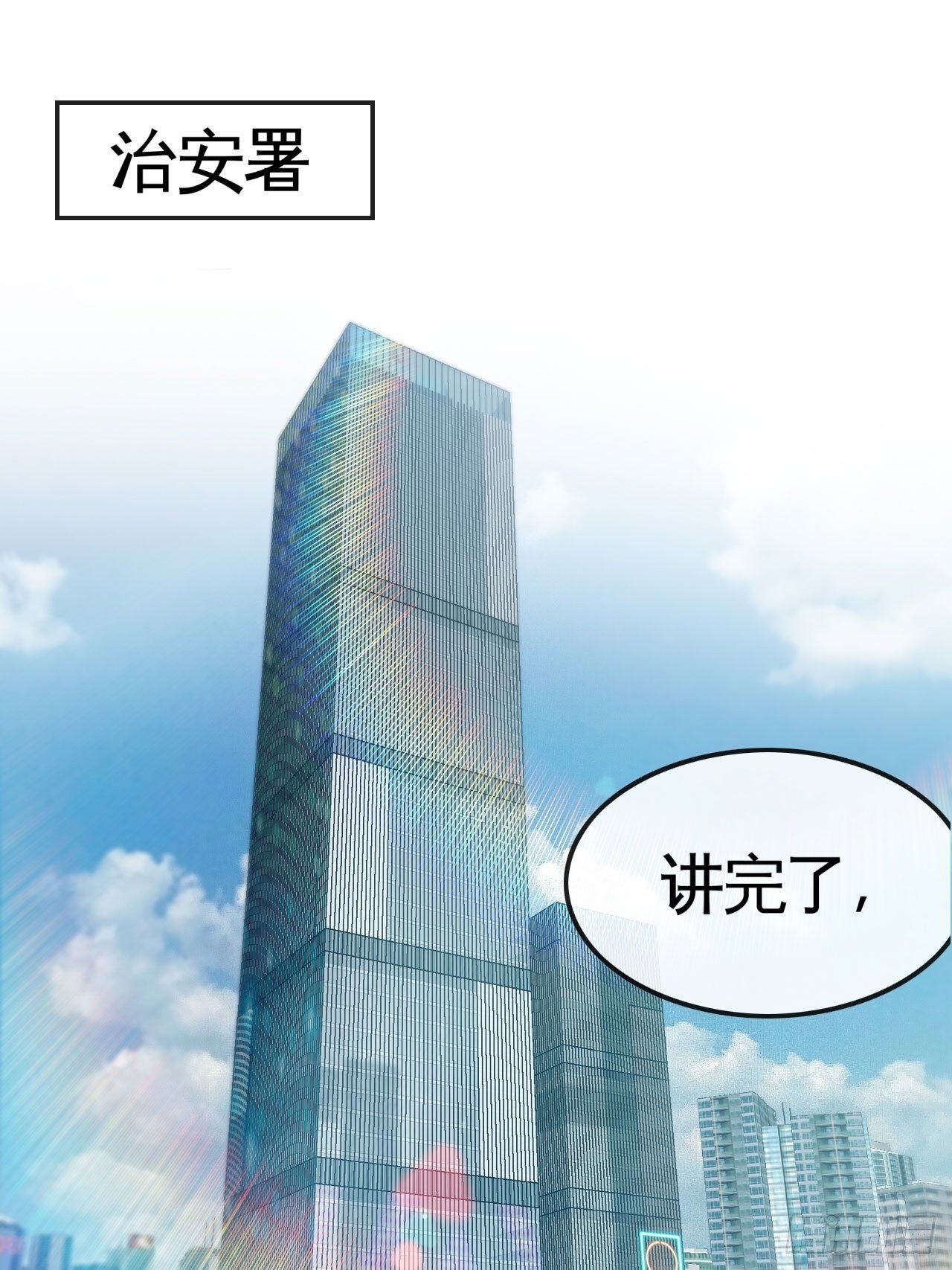 再出发！14